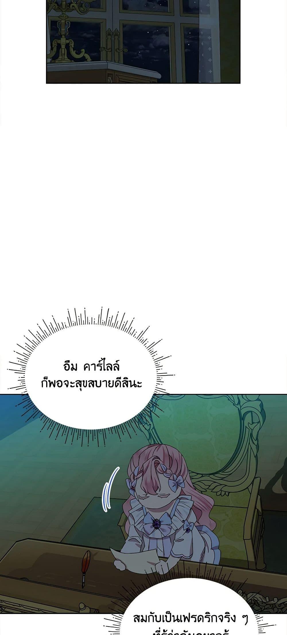 Manga-lc-com อ่านมังงะ อ่านการ์ตูน ออนไลน์ ฟรี The Little Lady Behind the Scenes ตอนที่ 1 2 3 4 5 6 7 8 9 10 11 12 13 14 ฟรี ไม่มีโฆษณา Manga-lc - อ่าน มังงะ อ่าน การ์ตูน ออนไลน์ อ่านมังงะ ฟรี