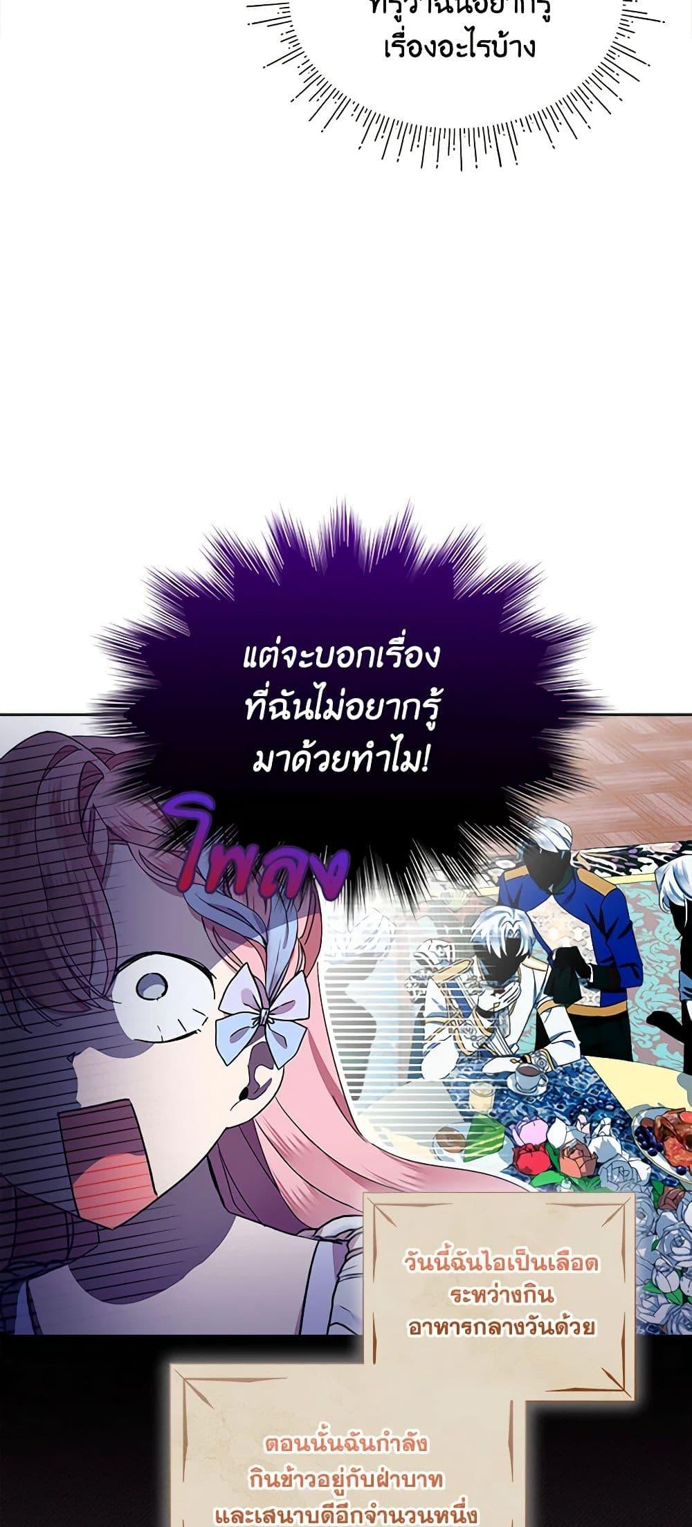 Manga-lc-com อ่านมังงะ อ่านการ์ตูน ออนไลน์ ฟรี The Little Lady Behind the Scenes ตอนที่ 1 2 3 4 5 6 7 8 9 10 11 12 13 14 ฟรี ไม่มีโฆษณา Manga-lc - อ่าน มังงะ อ่าน การ์ตูน ออนไลน์ อ่านมังงะ ฟรี