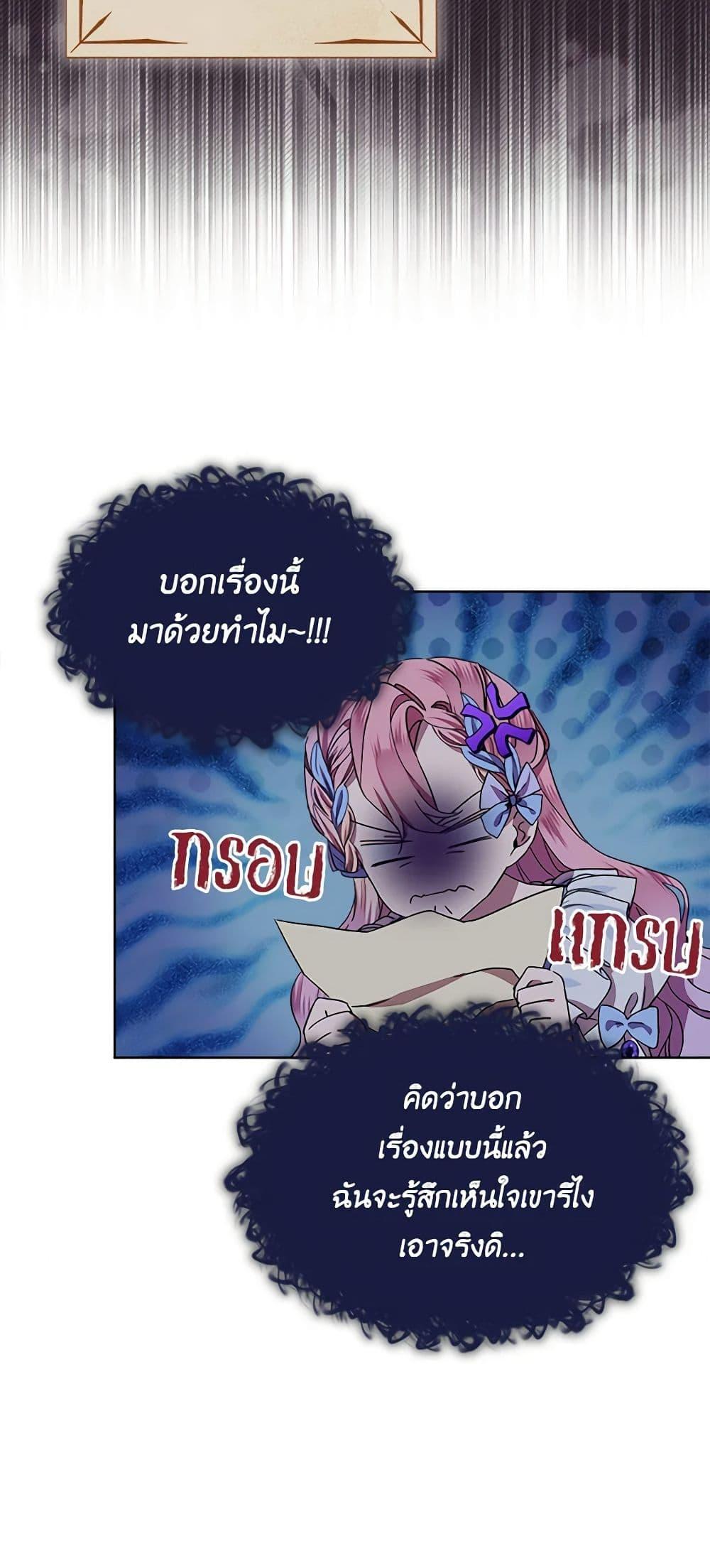 Manga-lc-com อ่านมังงะ อ่านการ์ตูน ออนไลน์ ฟรี The Little Lady Behind the Scenes ตอนที่ 1 2 3 4 5 6 7 8 9 10 11 12 13 14 ฟรี ไม่มีโฆษณา Manga-lc - อ่าน มังงะ อ่าน การ์ตูน ออนไลน์ อ่านมังงะ ฟรี