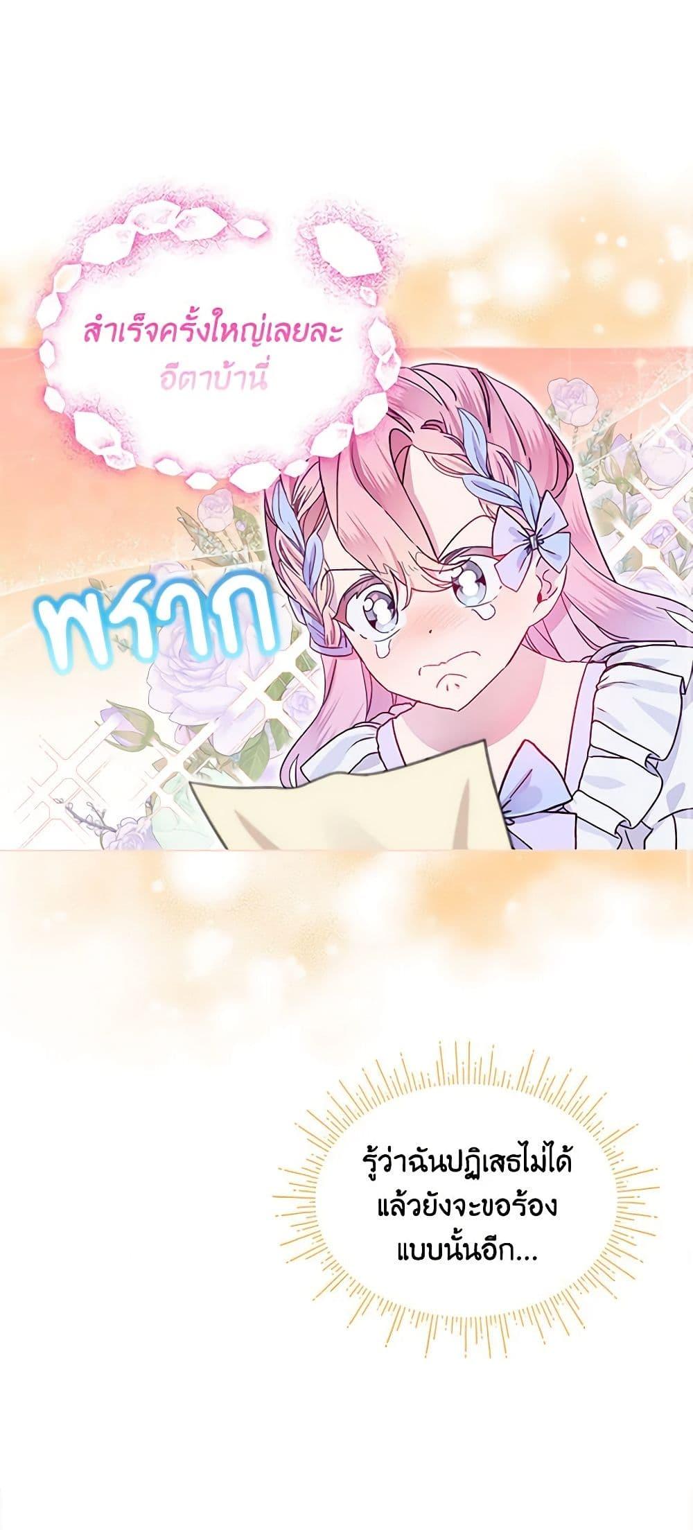 Manga-lc-com อ่านมังงะ อ่านการ์ตูน ออนไลน์ ฟรี The Little Lady Behind the Scenes ตอนที่ 1 2 3 4 5 6 7 8 9 10 11 12 13 14 ฟรี ไม่มีโฆษณา Manga-lc - อ่าน มังงะ อ่าน การ์ตูน ออนไลน์ อ่านมังงะ ฟรี