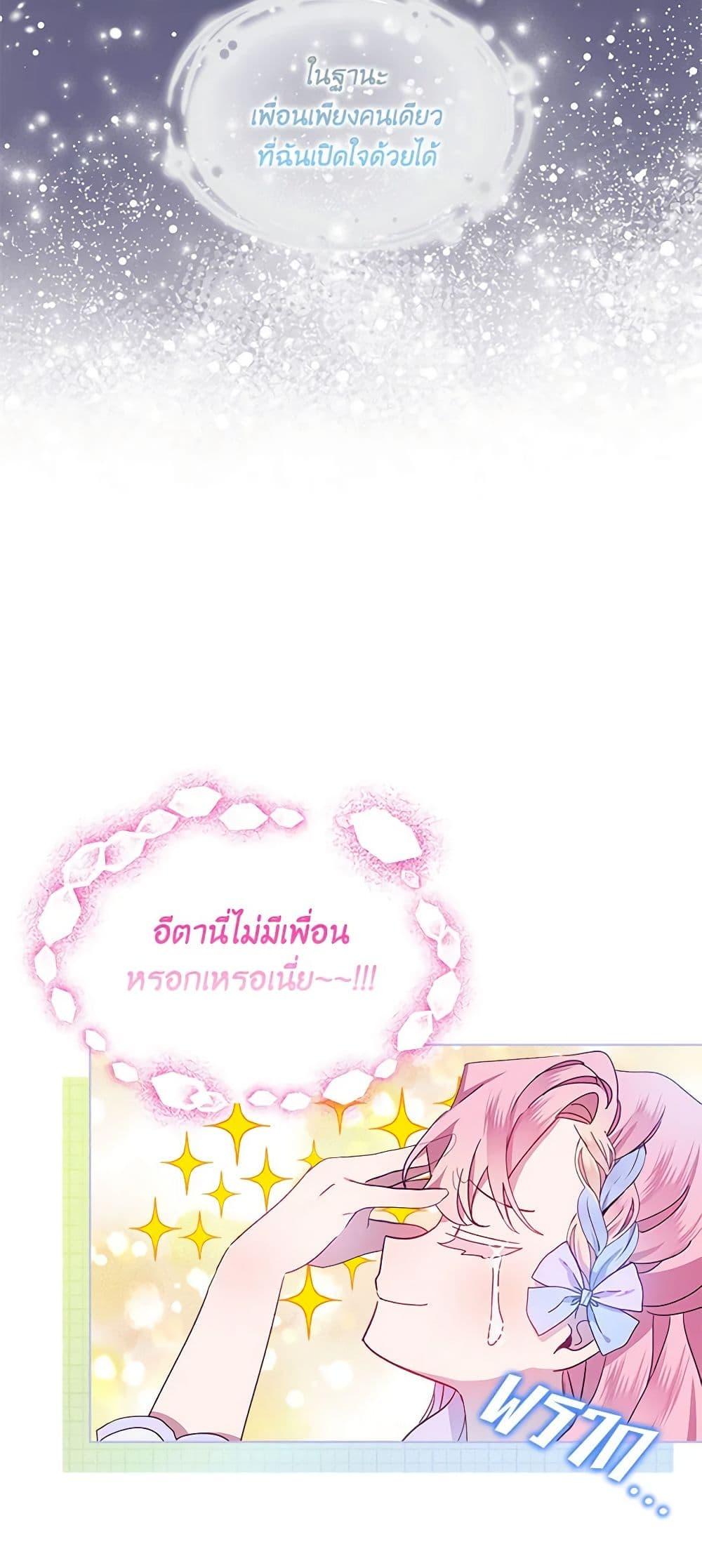 Manga-lc-com อ่านมังงะ อ่านการ์ตูน ออนไลน์ ฟรี The Little Lady Behind the Scenes ตอนที่ 1 2 3 4 5 6 7 8 9 10 11 12 13 14 ฟรี ไม่มีโฆษณา Manga-lc - อ่าน มังงะ อ่าน การ์ตูน ออนไลน์ อ่านมังงะ ฟรี