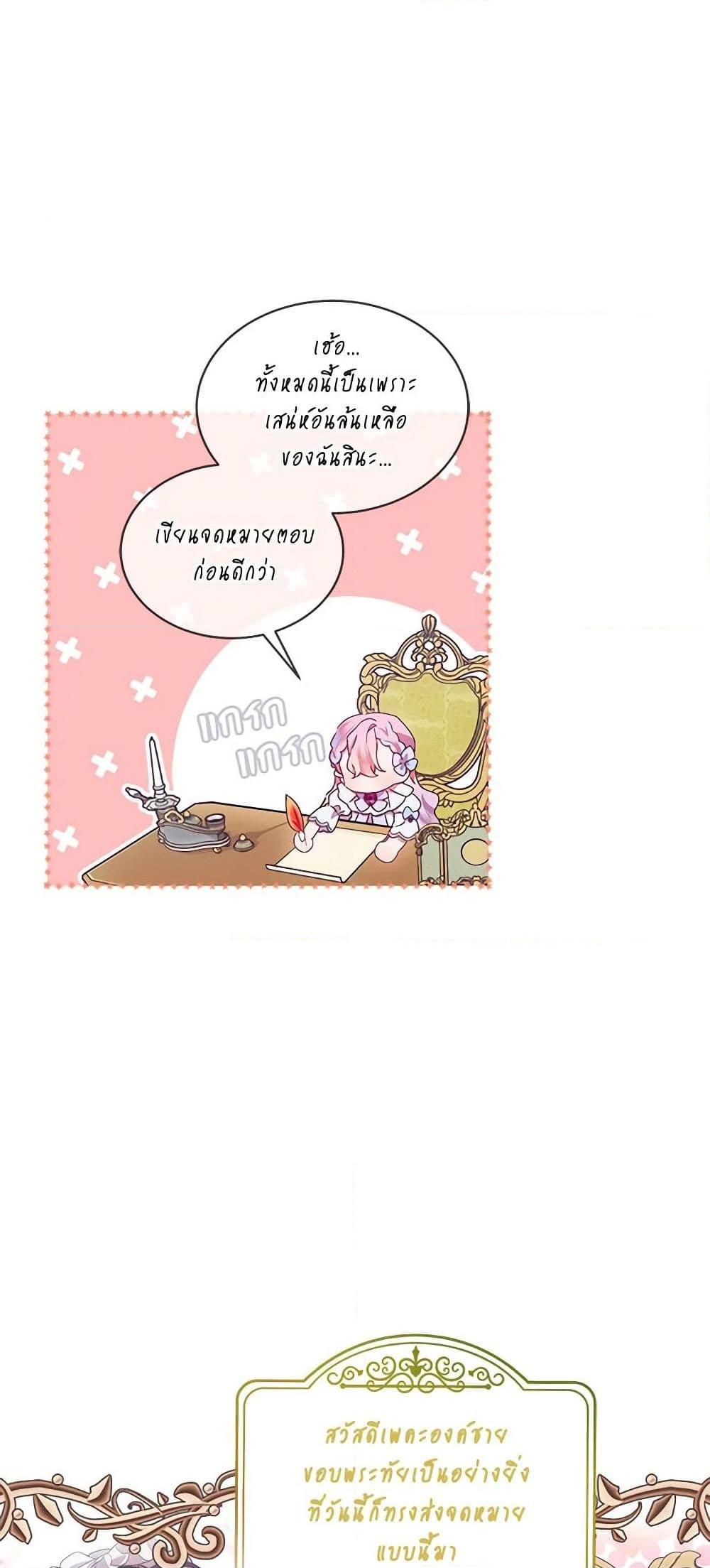 Manga-lc-com อ่านมังงะ อ่านการ์ตูน ออนไลน์ ฟรี The Little Lady Behind the Scenes ตอนที่ 1 2 3 4 5 6 7 8 9 10 11 12 13 14 ฟรี ไม่มีโฆษณา Manga-lc - อ่าน มังงะ อ่าน การ์ตูน ออนไลน์ อ่านมังงะ ฟรี