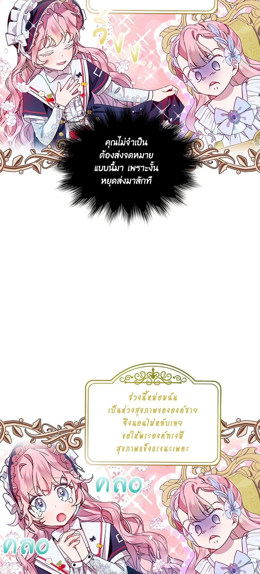 Manga-lc-com อ่านมังงะ อ่านการ์ตูน ออนไลน์ ฟรี The Little Lady Behind the Scenes ตอนที่ 1 2 3 4 5 6 7 8 9 10 11 12 13 14 ฟรี ไม่มีโฆษณา Manga-lc - อ่าน มังงะ อ่าน การ์ตูน ออนไลน์ อ่านมังงะ ฟรี