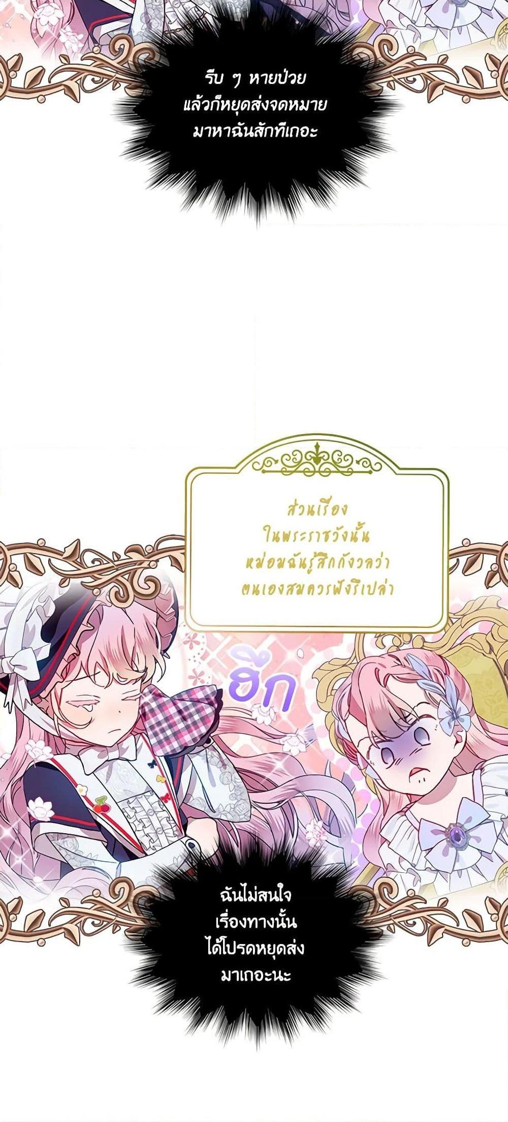 Manga-lc-com อ่านมังงะ อ่านการ์ตูน ออนไลน์ ฟรี The Little Lady Behind the Scenes ตอนที่ 1 2 3 4 5 6 7 8 9 10 11 12 13 14 ฟรี ไม่มีโฆษณา Manga-lc - อ่าน มังงะ อ่าน การ์ตูน ออนไลน์ อ่านมังงะ ฟรี
