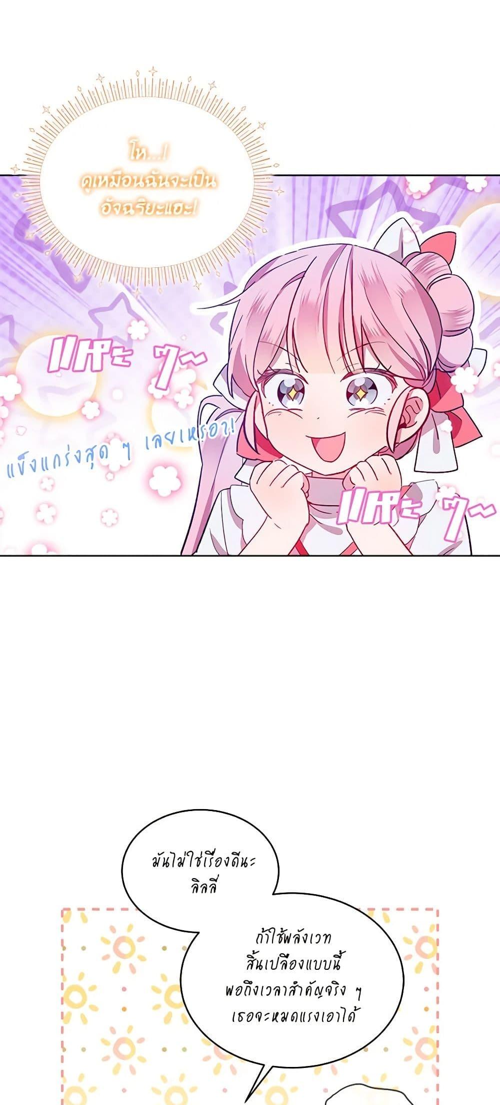 Manga-lc-com อ่านมังงะ อ่านการ์ตูน ออนไลน์ ฟรี The Little Lady Behind the Scenes ตอนที่ 1 2 3 4 5 6 7 8 9 10 11 12 13 14 ฟรี ไม่มีโฆษณา Manga-lc - อ่าน มังงะ อ่าน การ์ตูน ออนไลน์ อ่านมังงะ ฟรี