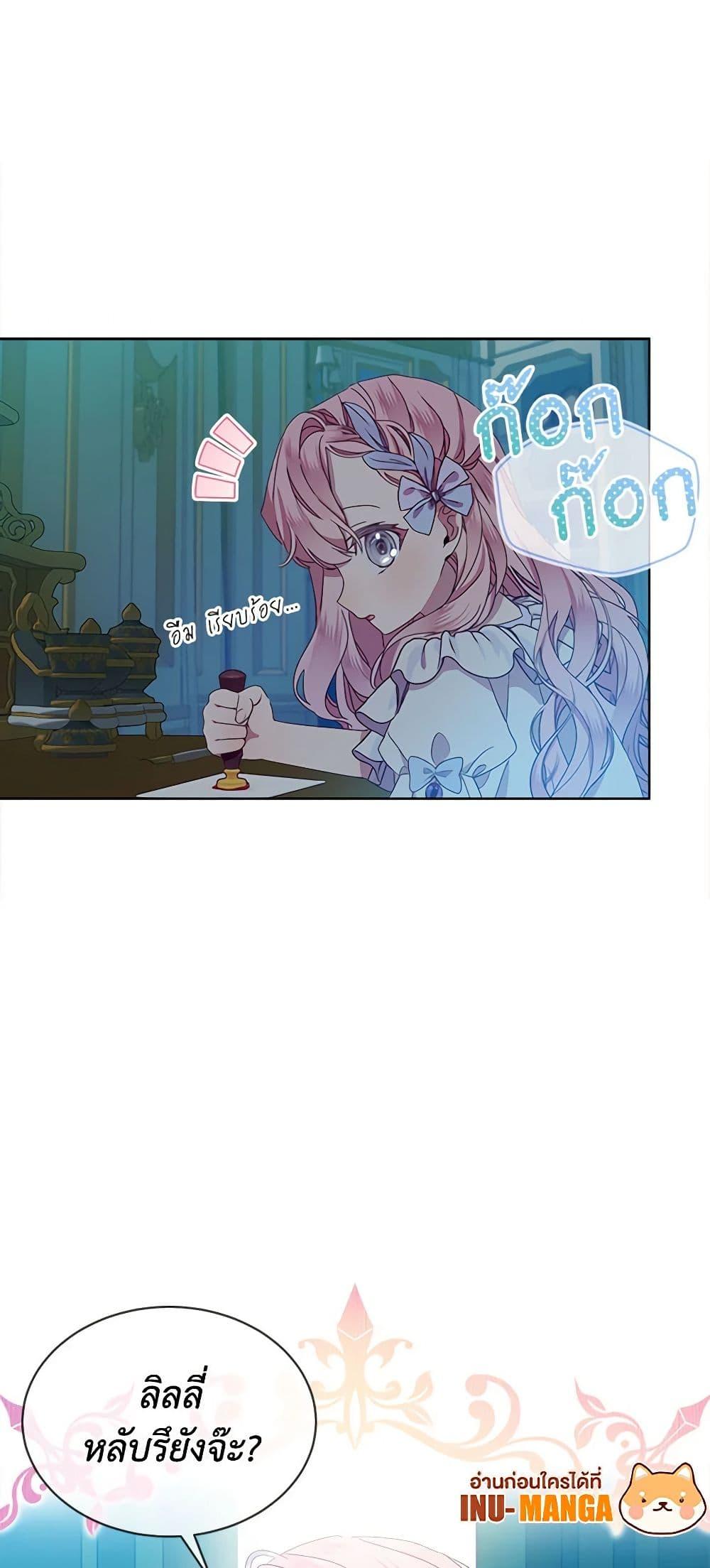 Manga-lc-com อ่านมังงะ อ่านการ์ตูน ออนไลน์ ฟรี The Little Lady Behind the Scenes ตอนที่ 1 2 3 4 5 6 7 8 9 10 11 12 13 14 ฟรี ไม่มีโฆษณา Manga-lc - อ่าน มังงะ อ่าน การ์ตูน ออนไลน์ อ่านมังงะ ฟรี