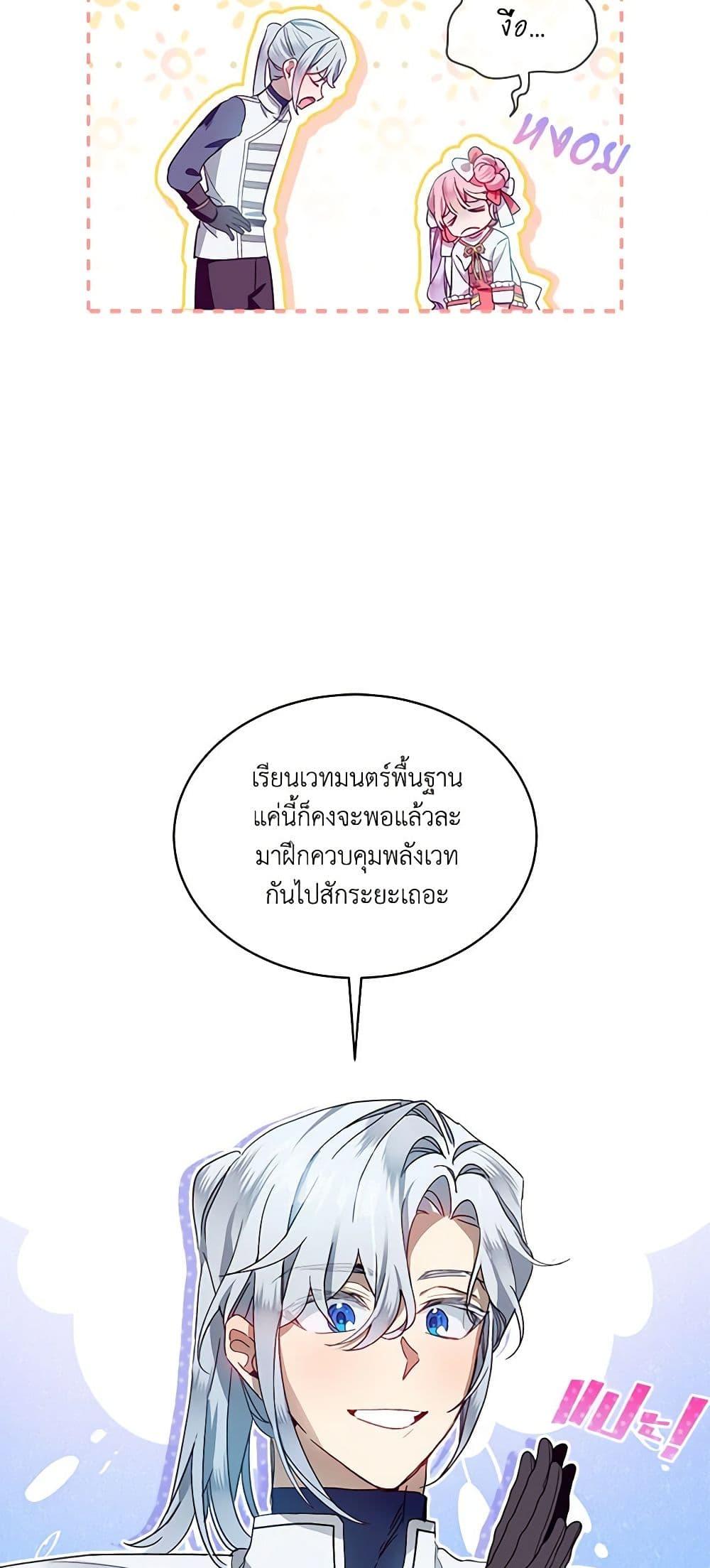 Manga-lc-com อ่านมังงะ อ่านการ์ตูน ออนไลน์ ฟรี The Little Lady Behind the Scenes ตอนที่ 1 2 3 4 5 6 7 8 9 10 11 12 13 14 ฟรี ไม่มีโฆษณา Manga-lc - อ่าน มังงะ อ่าน การ์ตูน ออนไลน์ อ่านมังงะ ฟรี