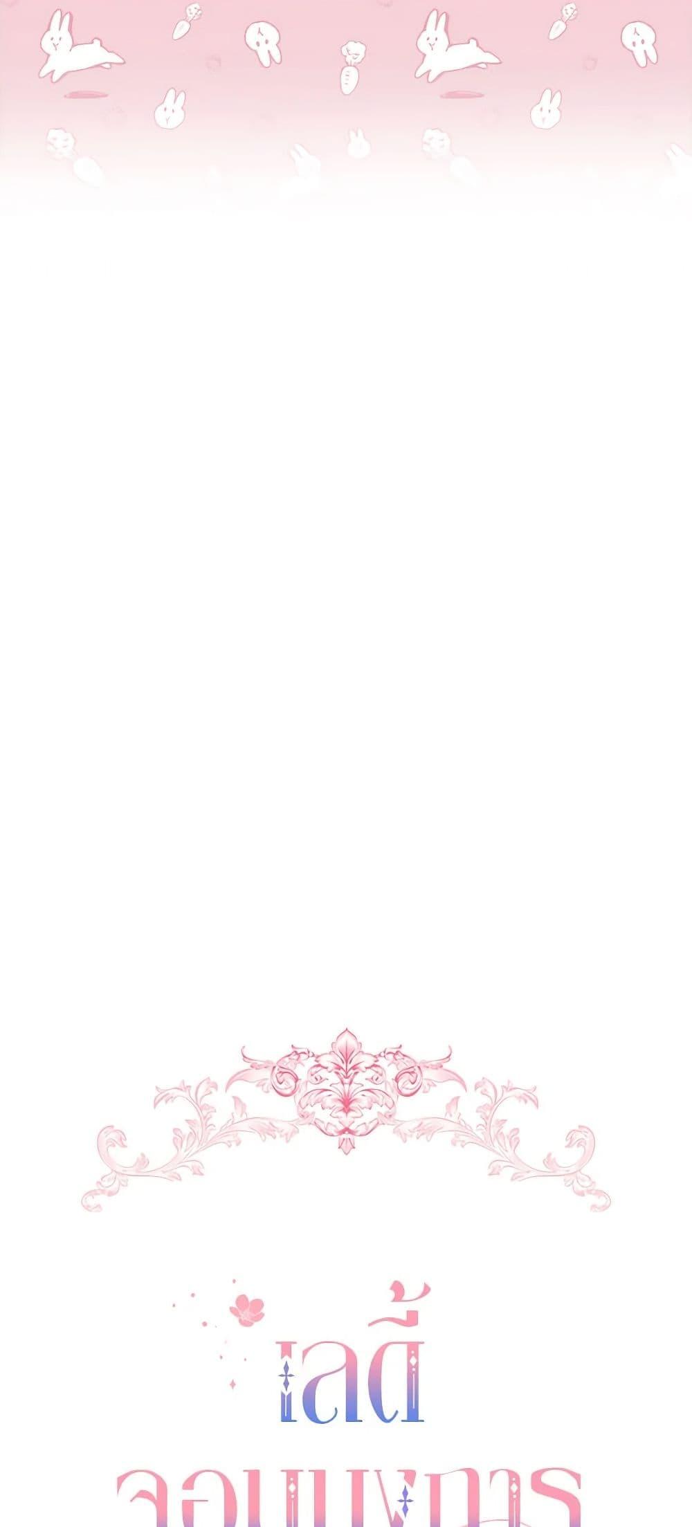 Manga-lc-com อ่านมังงะ อ่านการ์ตูน ออนไลน์ ฟรี The Little Lady Behind the Scenes ตอนที่ 1 2 3 4 5 6 7 8 9 10 11 12 13 14 ฟรี ไม่มีโฆษณา Manga-lc - อ่าน มังงะ อ่าน การ์ตูน ออนไลน์ อ่านมังงะ ฟรี