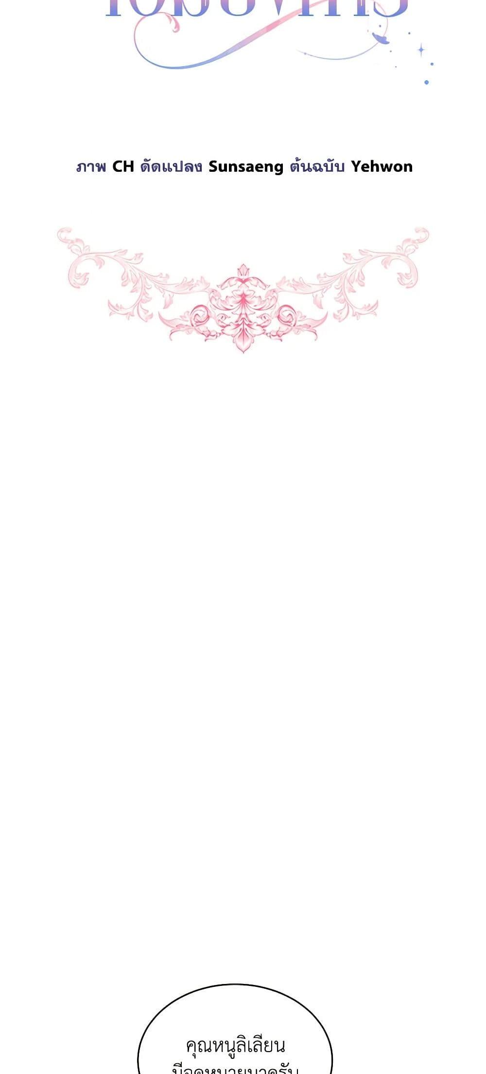 Manga-lc-com อ่านมังงะ อ่านการ์ตูน ออนไลน์ ฟรี The Little Lady Behind the Scenes ตอนที่ 1 2 3 4 5 6 7 8 9 10 11 12 13 14 ฟรี ไม่มีโฆษณา Manga-lc - อ่าน มังงะ อ่าน การ์ตูน ออนไลน์ อ่านมังงะ ฟรี