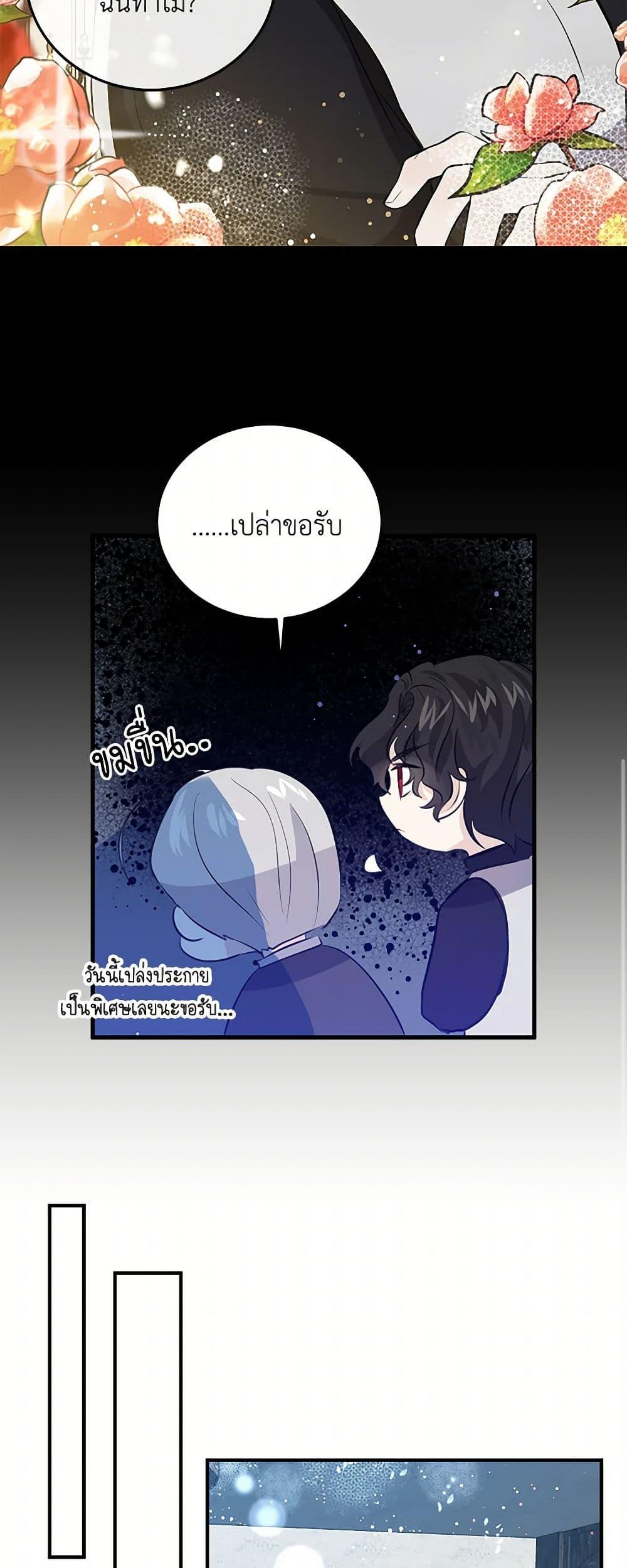 Manga-lc-com อ่านมังงะ อ่านการ์ตูน ออนไลน์ ฟรี I’m the Ex-Girlfriend of a Soldier ตอนที่ 1 2 3 4 5 6 7 8 9 10 11 12 13 14 ฟรี ไม่มีโฆษณา Manga-lc - อ่าน มังงะ อ่าน การ์ตูน ออนไลน์ อ่านมังงะ ฟรี