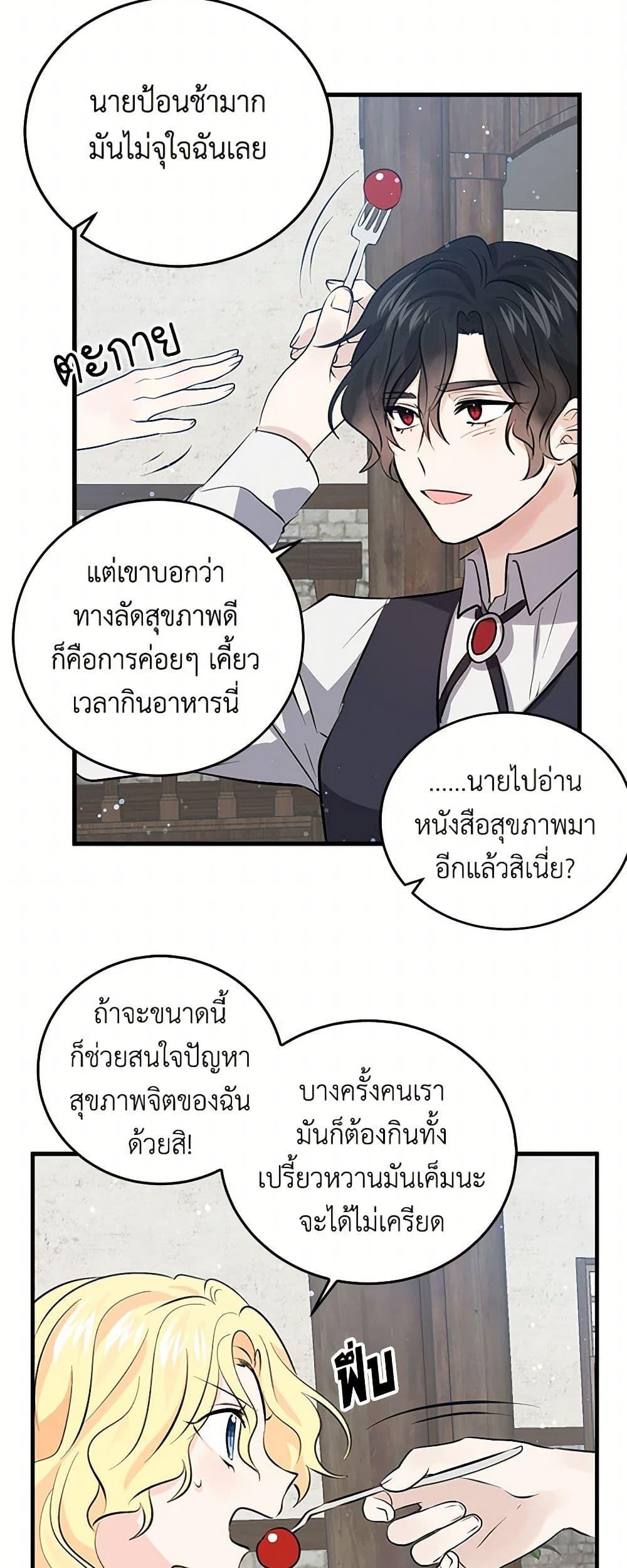 Manga-lc-com อ่านมังงะ อ่านการ์ตูน ออนไลน์ ฟรี I’m the Ex-Girlfriend of a Soldier ตอนที่ 1 2 3 4 5 6 7 8 9 10 11 12 13 14 ฟรี ไม่มีโฆษณา Manga-lc - อ่าน มังงะ อ่าน การ์ตูน ออนไลน์ อ่านมังงะ ฟรี