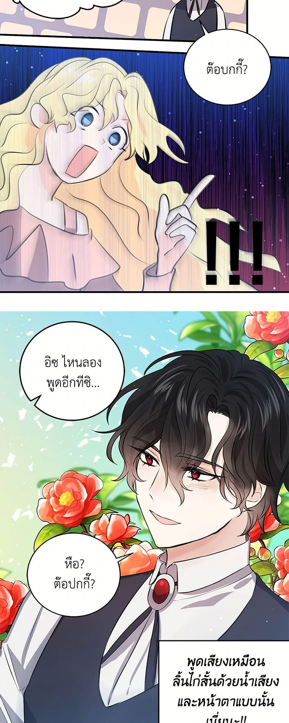 Manga-lc-com อ่านมังงะ อ่านการ์ตูน ออนไลน์ ฟรี I’m the Ex-Girlfriend of a Soldier ตอนที่ 1 2 3 4 5 6 7 8 9 10 11 12 13 14 ฟรี ไม่มีโฆษณา Manga-lc - อ่าน มังงะ อ่าน การ์ตูน ออนไลน์ อ่านมังงะ ฟรี