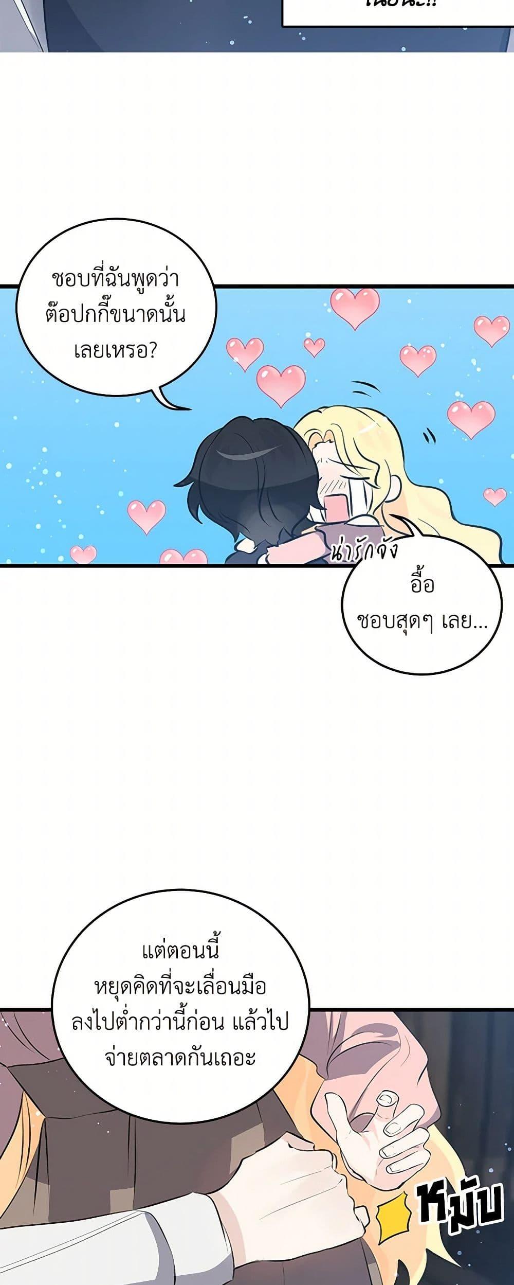 Manga-lc-com อ่านมังงะ อ่านการ์ตูน ออนไลน์ ฟรี I’m the Ex-Girlfriend of a Soldier ตอนที่ 1 2 3 4 5 6 7 8 9 10 11 12 13 14 ฟรี ไม่มีโฆษณา Manga-lc - อ่าน มังงะ อ่าน การ์ตูน ออนไลน์ อ่านมังงะ ฟรี