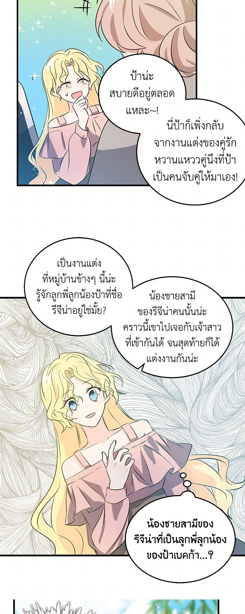 Manga-lc-com อ่านมังงะ อ่านการ์ตูน ออนไลน์ ฟรี I’m the Ex-Girlfriend of a Soldier ตอนที่ 1 2 3 4 5 6 7 8 9 10 11 12 13 14 ฟรี ไม่มีโฆษณา Manga-lc - อ่าน มังงะ อ่าน การ์ตูน ออนไลน์ อ่านมังงะ ฟรี
