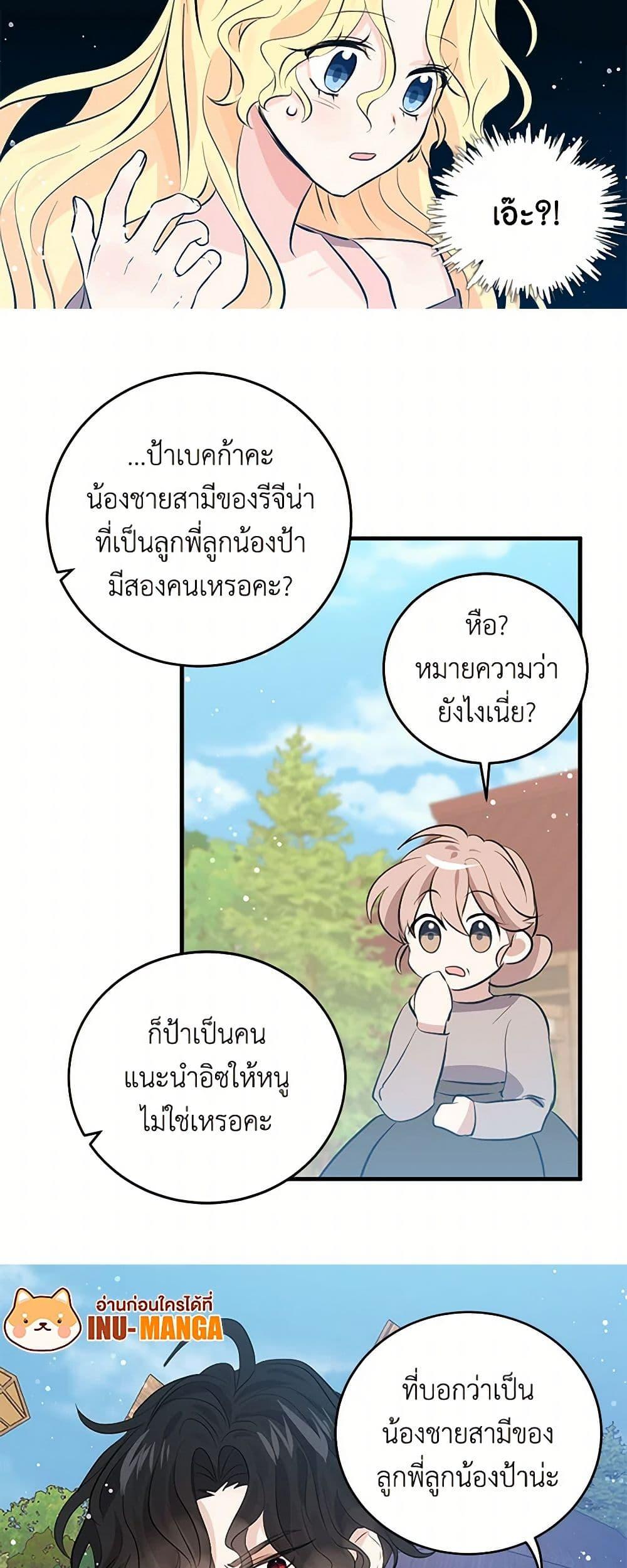 Manga-lc-com อ่านมังงะ อ่านการ์ตูน ออนไลน์ ฟรี I’m the Ex-Girlfriend of a Soldier ตอนที่ 1 2 3 4 5 6 7 8 9 10 11 12 13 14 ฟรี ไม่มีโฆษณา Manga-lc - อ่าน มังงะ อ่าน การ์ตูน ออนไลน์ อ่านมังงะ ฟรี