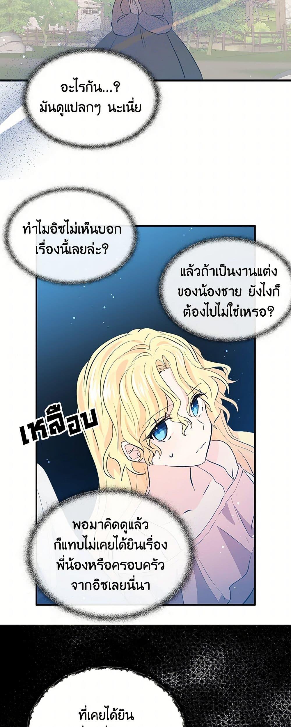 Manga-lc-com อ่านมังงะ อ่านการ์ตูน ออนไลน์ ฟรี I’m the Ex-Girlfriend of a Soldier ตอนที่ 1 2 3 4 5 6 7 8 9 10 11 12 13 14 ฟรี ไม่มีโฆษณา Manga-lc - อ่าน มังงะ อ่าน การ์ตูน ออนไลน์ อ่านมังงะ ฟรี