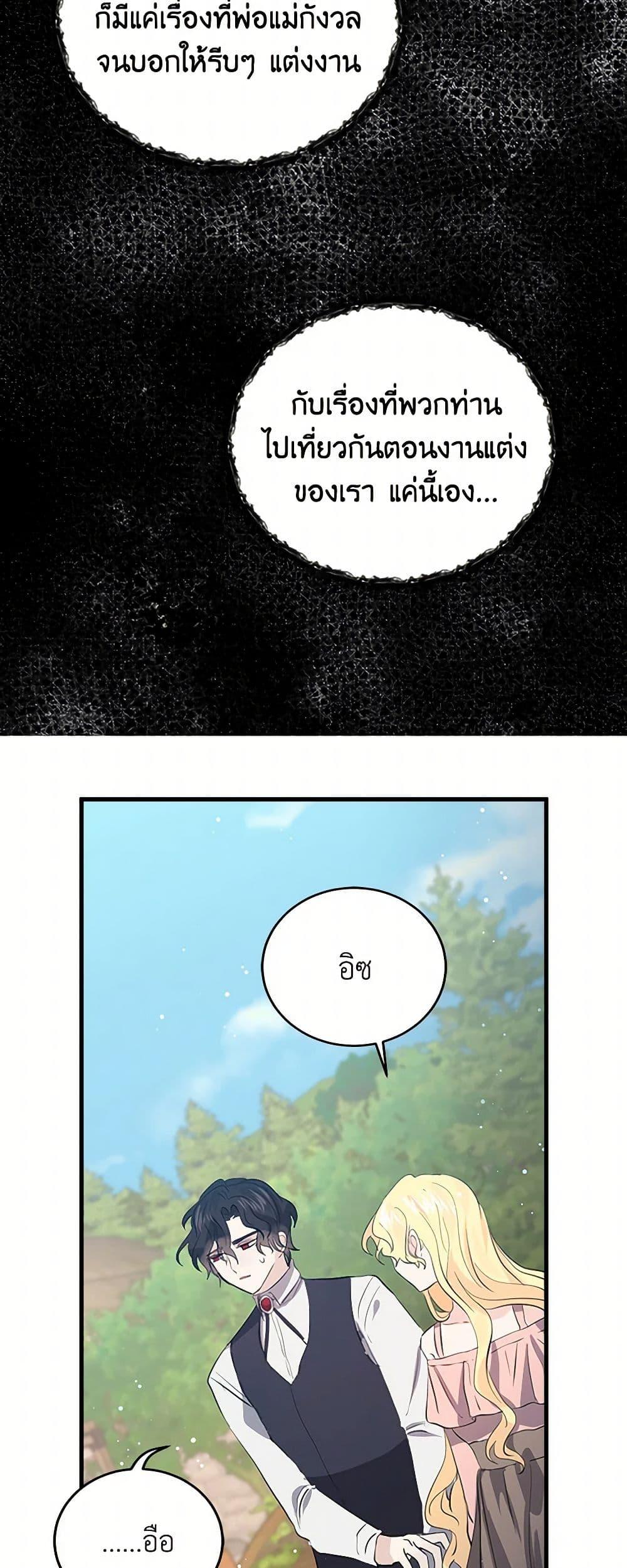 Manga-lc-com อ่านมังงะ อ่านการ์ตูน ออนไลน์ ฟรี I’m the Ex-Girlfriend of a Soldier ตอนที่ 1 2 3 4 5 6 7 8 9 10 11 12 13 14 ฟรี ไม่มีโฆษณา Manga-lc - อ่าน มังงะ อ่าน การ์ตูน ออนไลน์ อ่านมังงะ ฟรี