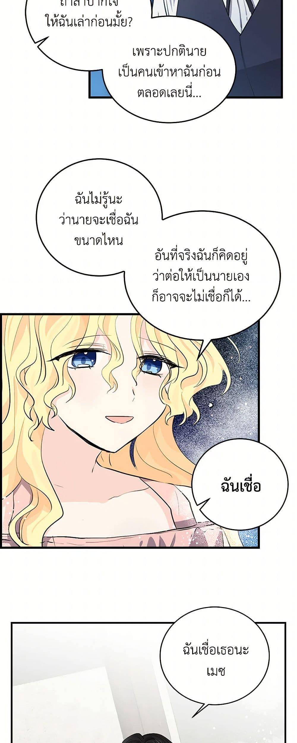 Manga-lc-com อ่านมังงะ อ่านการ์ตูน ออนไลน์ ฟรี I’m the Ex-Girlfriend of a Soldier ตอนที่ 1 2 3 4 5 6 7 8 9 10 11 12 13 14 ฟรี ไม่มีโฆษณา Manga-lc - อ่าน มังงะ อ่าน การ์ตูน ออนไลน์ อ่านมังงะ ฟรี