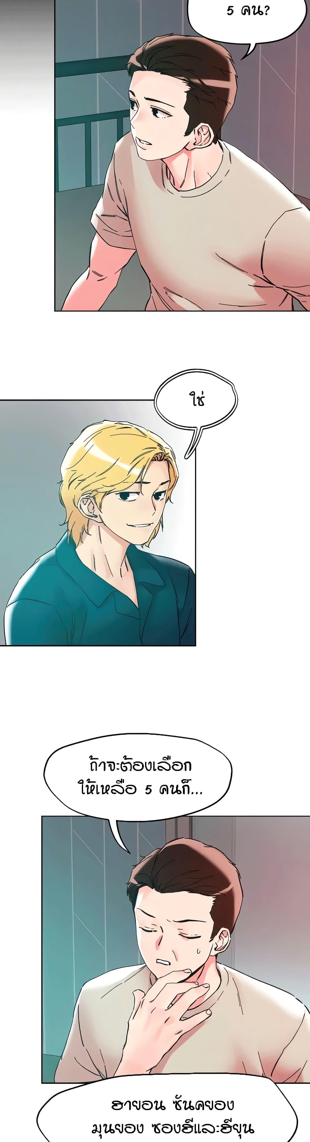Doujin-Lc- อ่าน โดจิน มังฮวา เกาหลี ญี่ปุ่น จีน แปลไทย King of the Night ตอนที่ 1 2 3 4 5 6 7 8 9 10 11 12 13 14 ฟรี ไม่มีโฆษณา อ่าน โดจิน Manhwa เกาหลี ญี่ปุ่น จีน เรามีครบ คัดมาให้เน้นๆ โดจิน 18+ รับประกันความฟินโดย  Doujin Lc