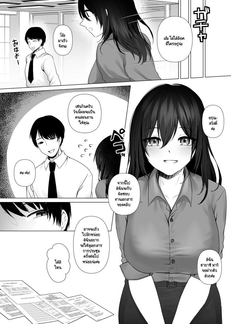 Doujin-Lc- อ่าน โดจิน มังฮวา เกาหลี ญี่ปุ่น จีน แปลไทย คลับปริศนา [MGMGOM (Toga Mashiro)] Tanoshii Club e Youkoso ตอนที่ 1 2 3 4 5 6 7 8 9 10 11 12 13 14 ฟรี ไม่มีโฆษณา อ่าน โดจิน Manhwa เกาหลี ญี่ปุ่น จีน เรามีครบ คัดมาให้เน้นๆ โดจิน 18+ รับประกันความฟินโดย  Doujin Lc