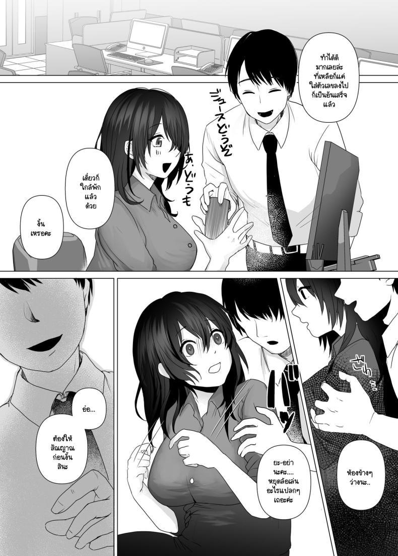 Doujin-Lc- อ่าน โดจิน มังฮวา เกาหลี ญี่ปุ่น จีน แปลไทย คลับปริศนา [MGMGOM (Toga Mashiro)] Tanoshii Club e Youkoso ตอนที่ 1 2 3 4 5 6 7 8 9 10 11 12 13 14 ฟรี ไม่มีโฆษณา อ่าน โดจิน Manhwa เกาหลี ญี่ปุ่น จีน เรามีครบ คัดมาให้เน้นๆ โดจิน 18+ รับประกันความฟินโดย  Doujin Lc