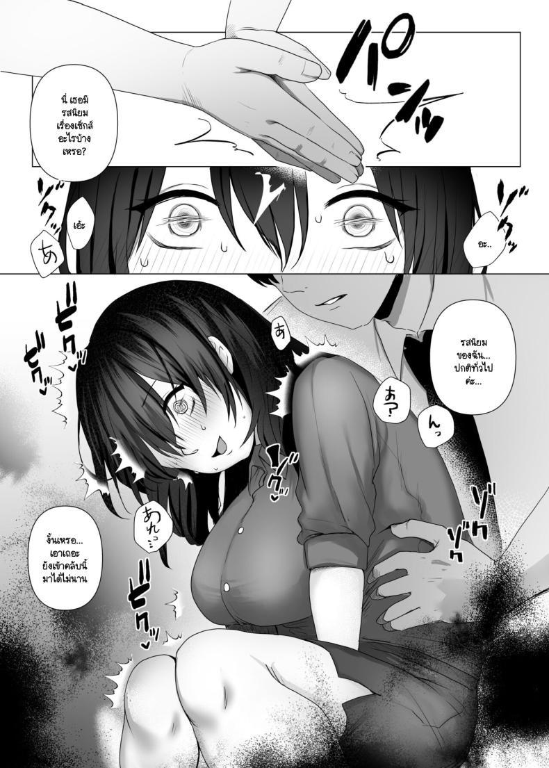 Doujin-Lc- อ่าน โดจิน มังฮวา เกาหลี ญี่ปุ่น จีน แปลไทย คลับปริศนา [MGMGOM (Toga Mashiro)] Tanoshii Club e Youkoso ตอนที่ 1 2 3 4 5 6 7 8 9 10 11 12 13 14 ฟรี ไม่มีโฆษณา อ่าน โดจิน Manhwa เกาหลี ญี่ปุ่น จีน เรามีครบ คัดมาให้เน้นๆ โดจิน 18+ รับประกันความฟินโดย  Doujin Lc