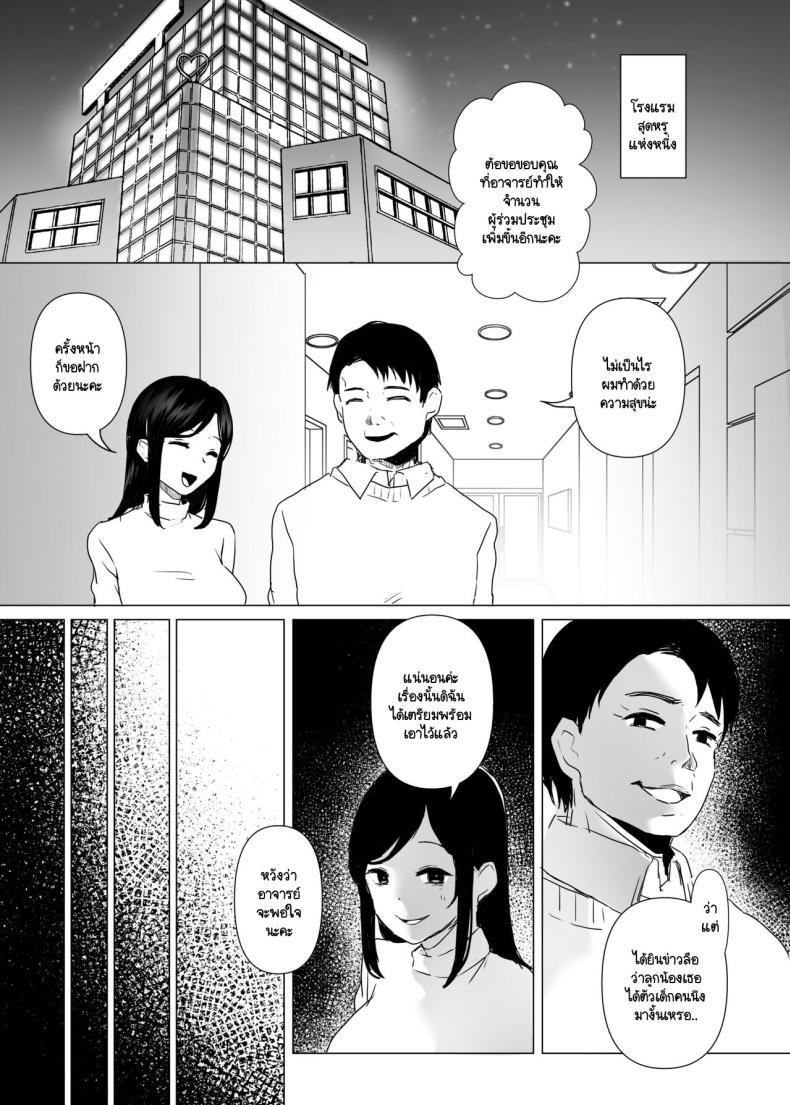 Doujin-Lc- อ่าน โดจิน มังฮวา เกาหลี ญี่ปุ่น จีน แปลไทย คลับปริศนา [MGMGOM (Toga Mashiro)] Tanoshii Club e Youkoso ตอนที่ 1 2 3 4 5 6 7 8 9 10 11 12 13 14 ฟรี ไม่มีโฆษณา อ่าน โดจิน Manhwa เกาหลี ญี่ปุ่น จีน เรามีครบ คัดมาให้เน้นๆ โดจิน 18+ รับประกันความฟินโดย  Doujin Lc