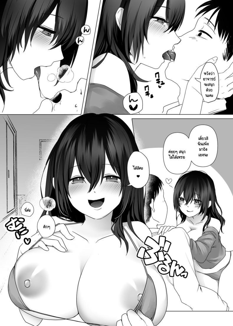 Doujin-Lc- อ่าน โดจิน มังฮวา เกาหลี ญี่ปุ่น จีน แปลไทย คลับปริศนา [MGMGOM (Toga Mashiro)] Tanoshii Club e Youkoso ตอนที่ 1 2 3 4 5 6 7 8 9 10 11 12 13 14 ฟรี ไม่มีโฆษณา อ่าน โดจิน Manhwa เกาหลี ญี่ปุ่น จีน เรามีครบ คัดมาให้เน้นๆ โดจิน 18+ รับประกันความฟินโดย  Doujin Lc