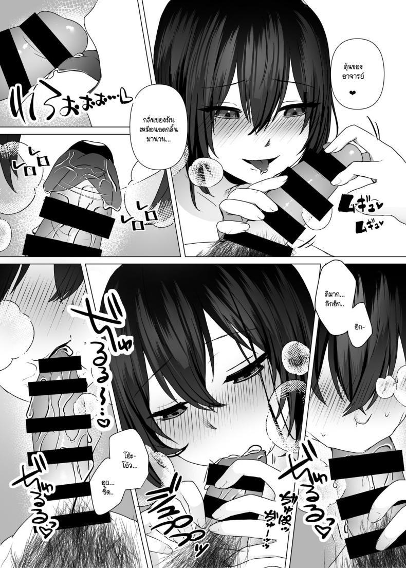 Doujin-Lc- อ่าน โดจิน มังฮวา เกาหลี ญี่ปุ่น จีน แปลไทย คลับปริศนา [MGMGOM (Toga Mashiro)] Tanoshii Club e Youkoso ตอนที่ 1 2 3 4 5 6 7 8 9 10 11 12 13 14 ฟรี ไม่มีโฆษณา อ่าน โดจิน Manhwa เกาหลี ญี่ปุ่น จีน เรามีครบ คัดมาให้เน้นๆ โดจิน 18+ รับประกันความฟินโดย  Doujin Lc