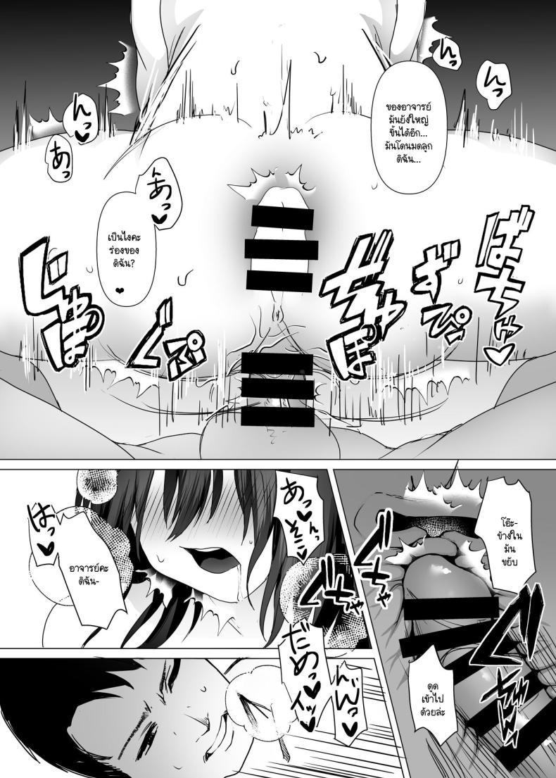 Doujin-Lc- อ่าน โดจิน มังฮวา เกาหลี ญี่ปุ่น จีน แปลไทย คลับปริศนา [MGMGOM (Toga Mashiro)] Tanoshii Club e Youkoso ตอนที่ 1 2 3 4 5 6 7 8 9 10 11 12 13 14 ฟรี ไม่มีโฆษณา อ่าน โดจิน Manhwa เกาหลี ญี่ปุ่น จีน เรามีครบ คัดมาให้เน้นๆ โดจิน 18+ รับประกันความฟินโดย  Doujin Lc