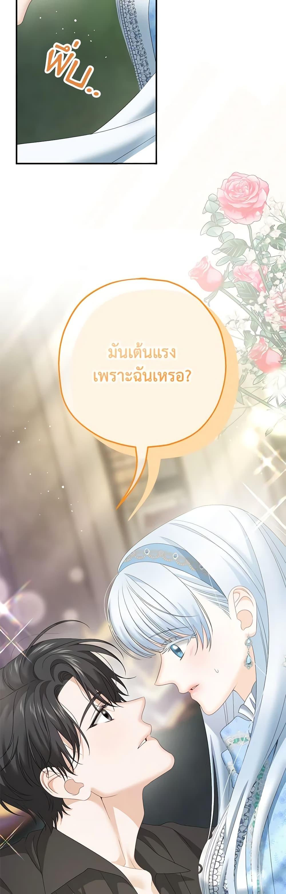 Manga-lc-com อ่านมังงะ อ่านการ์ตูน ออนไลน์ ฟรี Made Into the Main Character ตอนที่ 1 2 3 4 5 6 7 8 9 10 11 12 13 14 ฟรี ไม่มีโฆษณา Manga-lc - อ่าน มังงะ อ่าน การ์ตูน ออนไลน์ อ่านมังงะ ฟรี