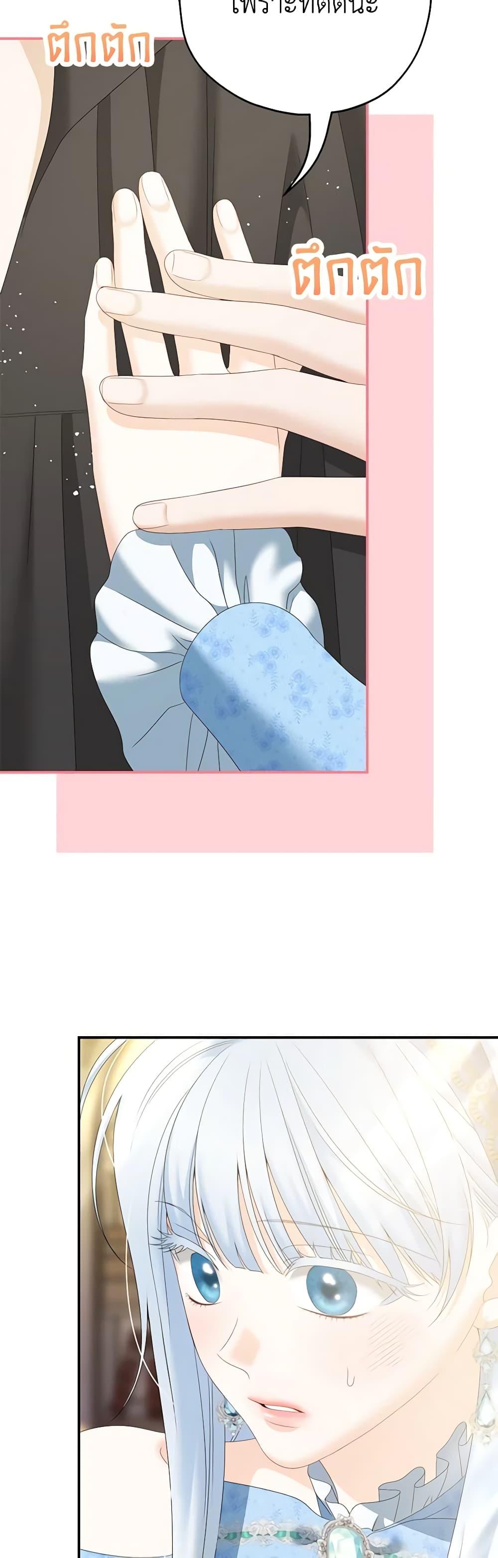 Manga-lc-com อ่านมังงะ อ่านการ์ตูน ออนไลน์ ฟรี Made Into the Main Character ตอนที่ 1 2 3 4 5 6 7 8 9 10 11 12 13 14 ฟรี ไม่มีโฆษณา Manga-lc - อ่าน มังงะ อ่าน การ์ตูน ออนไลน์ อ่านมังงะ ฟรี