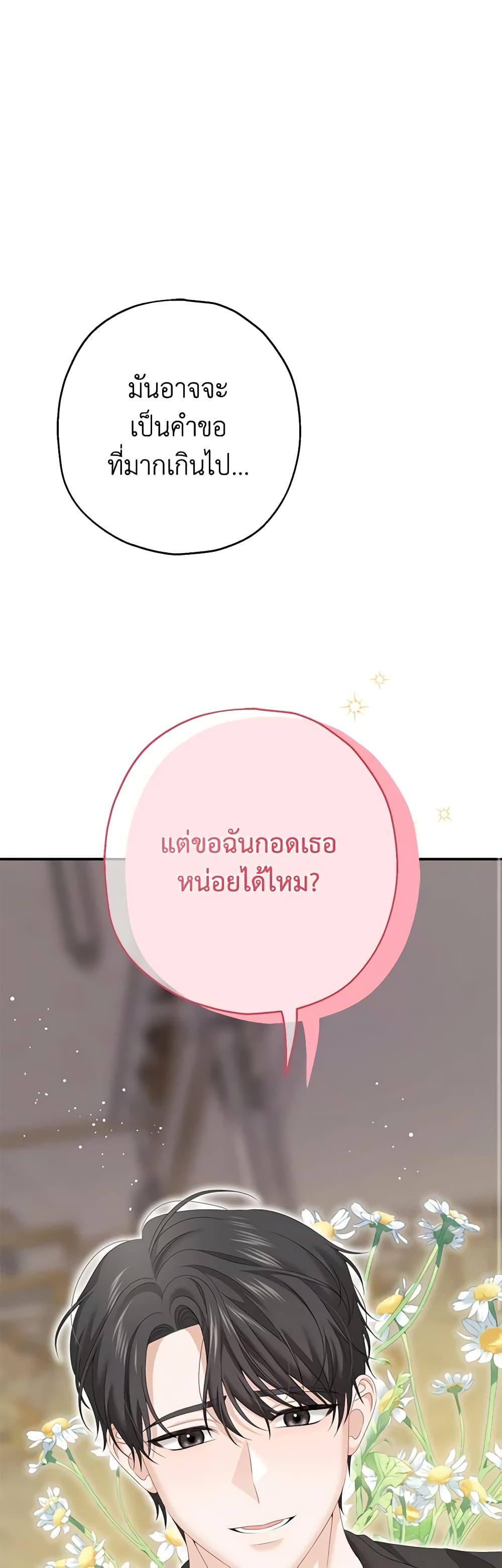 Manga-lc-com อ่านมังงะ อ่านการ์ตูน ออนไลน์ ฟรี Made Into the Main Character ตอนที่ 1 2 3 4 5 6 7 8 9 10 11 12 13 14 ฟรี ไม่มีโฆษณา Manga-lc - อ่าน มังงะ อ่าน การ์ตูน ออนไลน์ อ่านมังงะ ฟรี