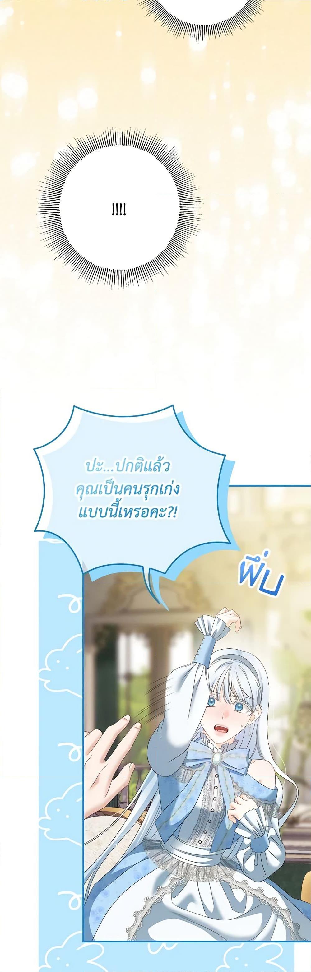 Manga-lc-com อ่านมังงะ อ่านการ์ตูน ออนไลน์ ฟรี Made Into the Main Character ตอนที่ 1 2 3 4 5 6 7 8 9 10 11 12 13 14 ฟรี ไม่มีโฆษณา Manga-lc - อ่าน มังงะ อ่าน การ์ตูน ออนไลน์ อ่านมังงะ ฟรี