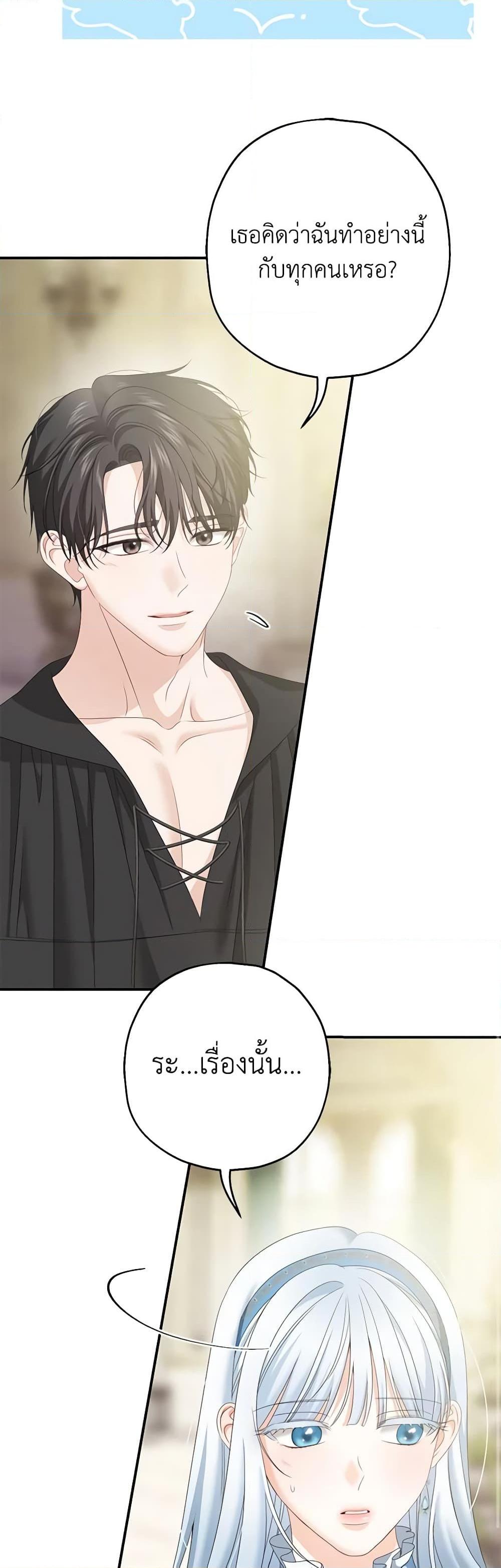 Manga-lc-com อ่านมังงะ อ่านการ์ตูน ออนไลน์ ฟรี Made Into the Main Character ตอนที่ 1 2 3 4 5 6 7 8 9 10 11 12 13 14 ฟรี ไม่มีโฆษณา Manga-lc - อ่าน มังงะ อ่าน การ์ตูน ออนไลน์ อ่านมังงะ ฟรี