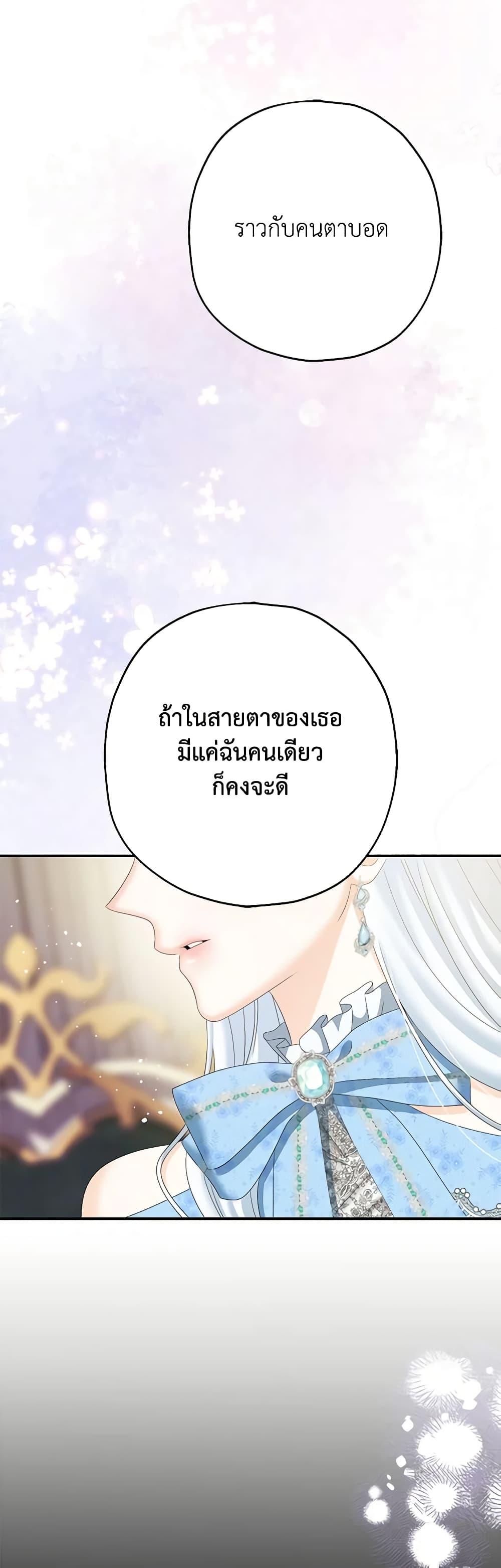 Manga-lc-com อ่านมังงะ อ่านการ์ตูน ออนไลน์ ฟรี Made Into the Main Character ตอนที่ 1 2 3 4 5 6 7 8 9 10 11 12 13 14 ฟรี ไม่มีโฆษณา Manga-lc - อ่าน มังงะ อ่าน การ์ตูน ออนไลน์ อ่านมังงะ ฟรี