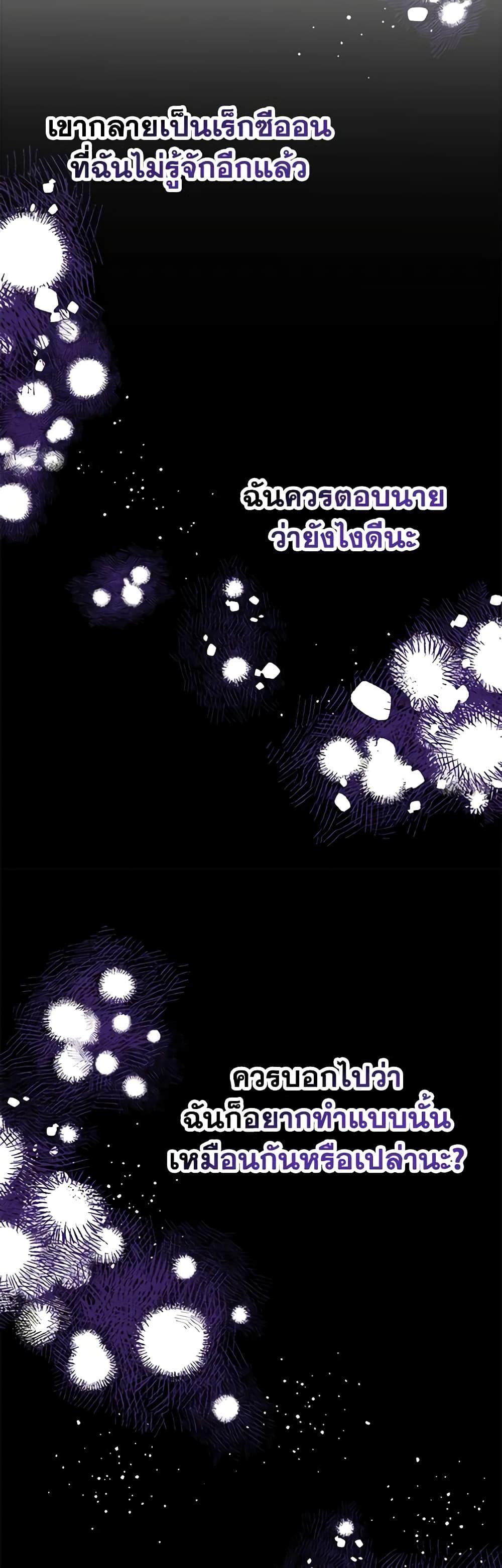 Manga-lc-com อ่านมังงะ อ่านการ์ตูน ออนไลน์ ฟรี Made Into the Main Character ตอนที่ 1 2 3 4 5 6 7 8 9 10 11 12 13 14 ฟรี ไม่มีโฆษณา Manga-lc - อ่าน มังงะ อ่าน การ์ตูน ออนไลน์ อ่านมังงะ ฟรี