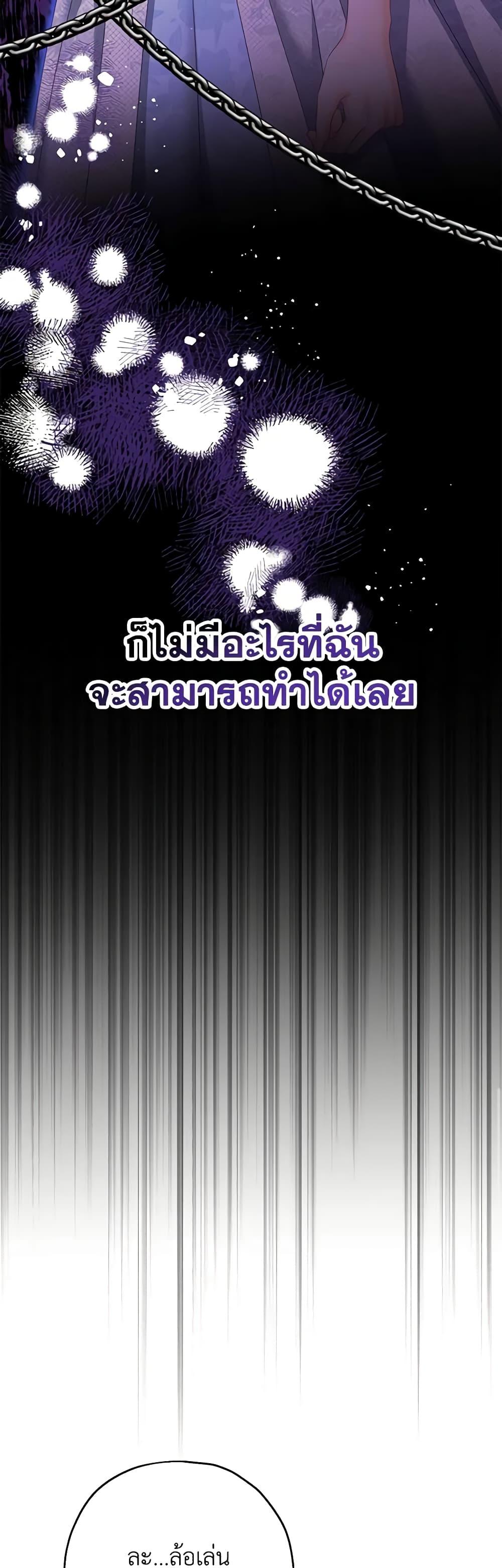 Manga-lc-com อ่านมังงะ อ่านการ์ตูน ออนไลน์ ฟรี Made Into the Main Character ตอนที่ 1 2 3 4 5 6 7 8 9 10 11 12 13 14 ฟรี ไม่มีโฆษณา Manga-lc - อ่าน มังงะ อ่าน การ์ตูน ออนไลน์ อ่านมังงะ ฟรี