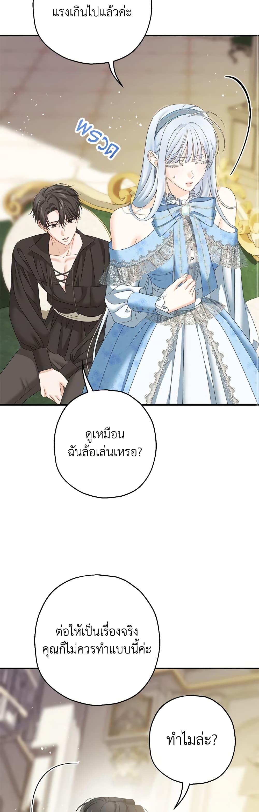 Manga-lc-com อ่านมังงะ อ่านการ์ตูน ออนไลน์ ฟรี Made Into the Main Character ตอนที่ 1 2 3 4 5 6 7 8 9 10 11 12 13 14 ฟรี ไม่มีโฆษณา Manga-lc - อ่าน มังงะ อ่าน การ์ตูน ออนไลน์ อ่านมังงะ ฟรี