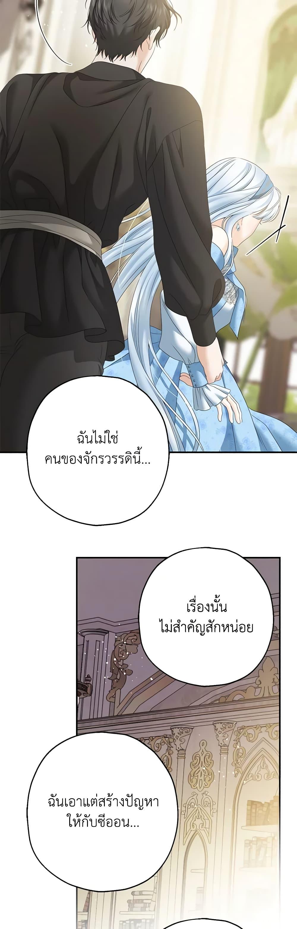 Manga-lc-com อ่านมังงะ อ่านการ์ตูน ออนไลน์ ฟรี Made Into the Main Character ตอนที่ 1 2 3 4 5 6 7 8 9 10 11 12 13 14 ฟรี ไม่มีโฆษณา Manga-lc - อ่าน มังงะ อ่าน การ์ตูน ออนไลน์ อ่านมังงะ ฟรี