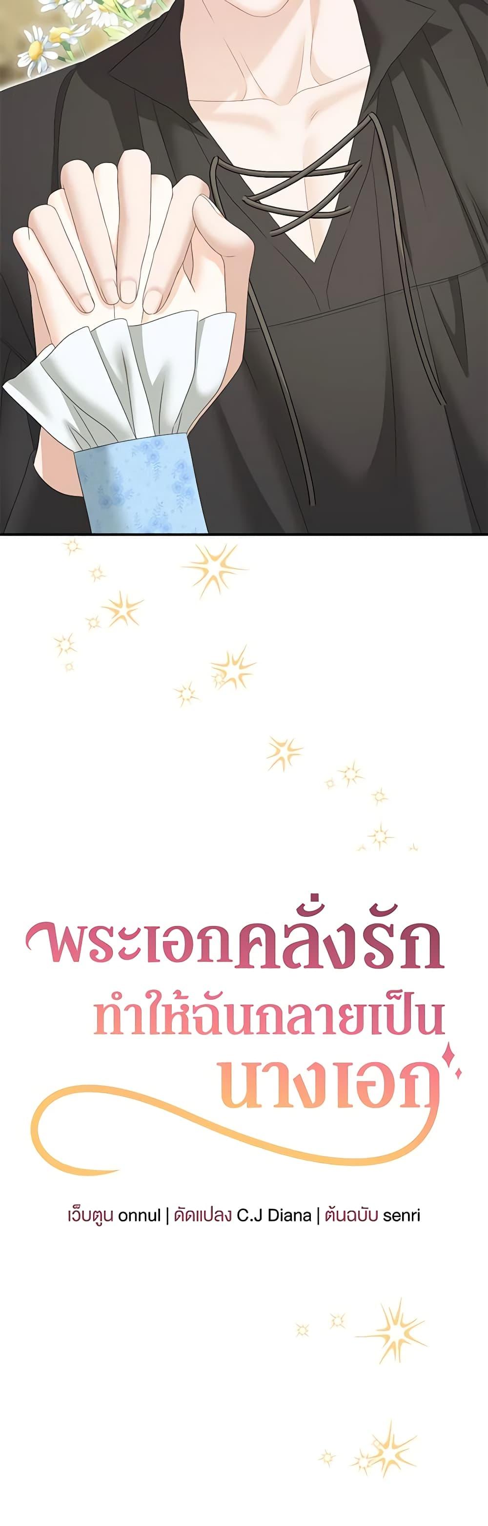 Manga-lc-com อ่านมังงะ อ่านการ์ตูน ออนไลน์ ฟรี Made Into the Main Character ตอนที่ 1 2 3 4 5 6 7 8 9 10 11 12 13 14 ฟรี ไม่มีโฆษณา Manga-lc - อ่าน มังงะ อ่าน การ์ตูน ออนไลน์ อ่านมังงะ ฟรี
