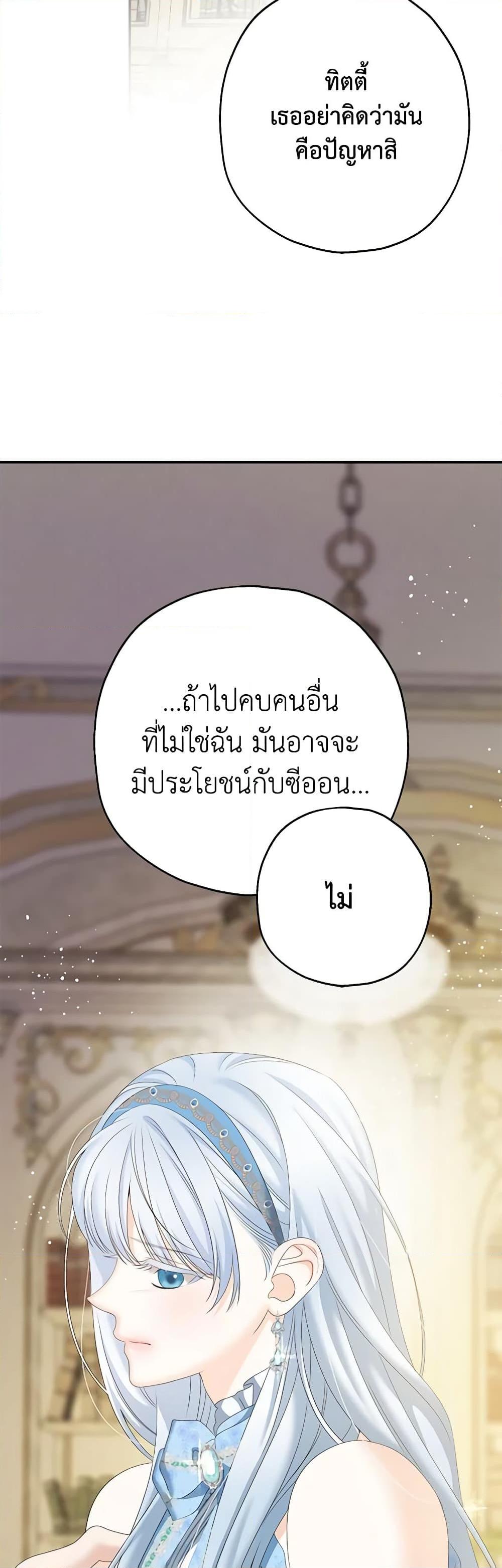 Manga-lc-com อ่านมังงะ อ่านการ์ตูน ออนไลน์ ฟรี Made Into the Main Character ตอนที่ 1 2 3 4 5 6 7 8 9 10 11 12 13 14 ฟรี ไม่มีโฆษณา Manga-lc - อ่าน มังงะ อ่าน การ์ตูน ออนไลน์ อ่านมังงะ ฟรี