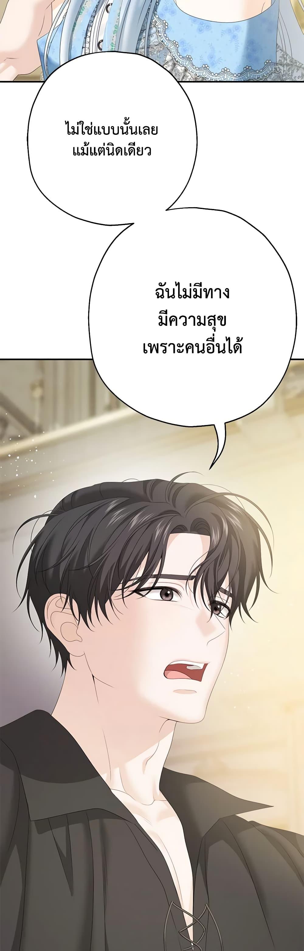 Manga-lc-com อ่านมังงะ อ่านการ์ตูน ออนไลน์ ฟรี Made Into the Main Character ตอนที่ 1 2 3 4 5 6 7 8 9 10 11 12 13 14 ฟรี ไม่มีโฆษณา Manga-lc - อ่าน มังงะ อ่าน การ์ตูน ออนไลน์ อ่านมังงะ ฟรี