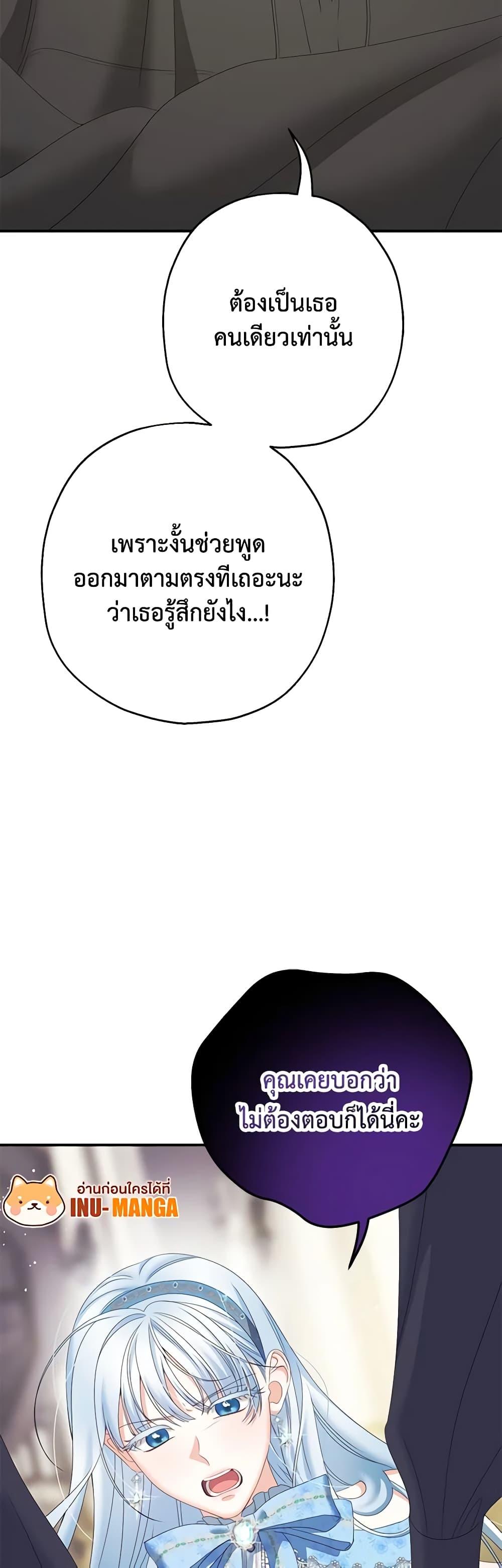 Manga-lc-com อ่านมังงะ อ่านการ์ตูน ออนไลน์ ฟรี Made Into the Main Character ตอนที่ 1 2 3 4 5 6 7 8 9 10 11 12 13 14 ฟรี ไม่มีโฆษณา Manga-lc - อ่าน มังงะ อ่าน การ์ตูน ออนไลน์ อ่านมังงะ ฟรี