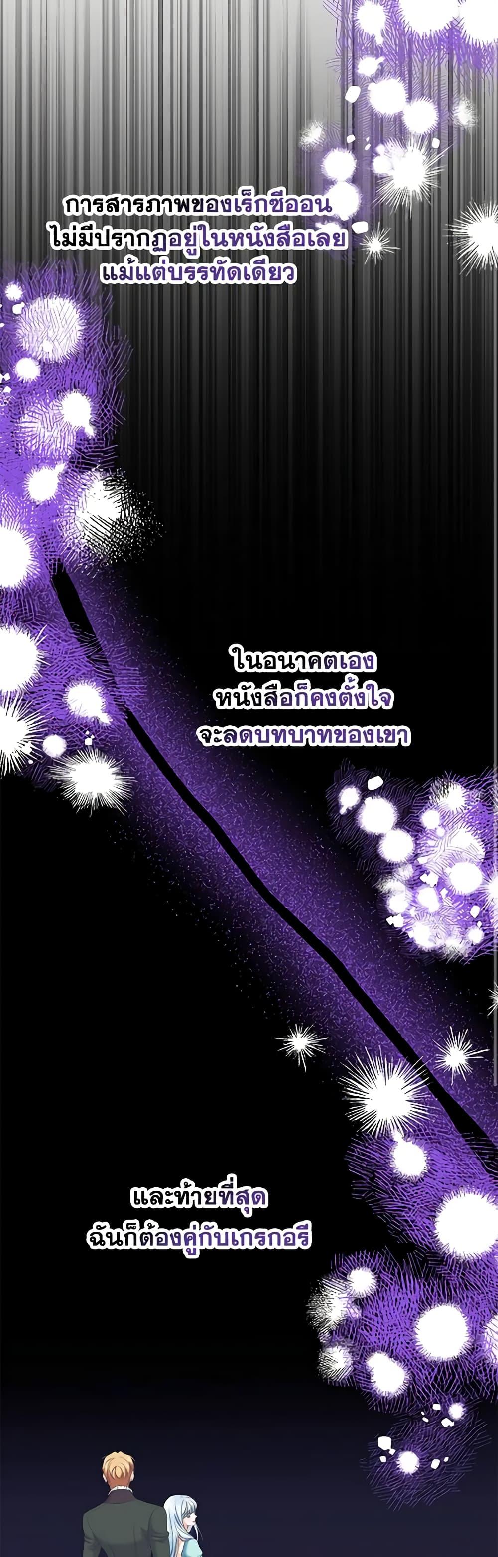 Manga-lc-com อ่านมังงะ อ่านการ์ตูน ออนไลน์ ฟรี Made Into the Main Character ตอนที่ 1 2 3 4 5 6 7 8 9 10 11 12 13 14 ฟรี ไม่มีโฆษณา Manga-lc - อ่าน มังงะ อ่าน การ์ตูน ออนไลน์ อ่านมังงะ ฟรี