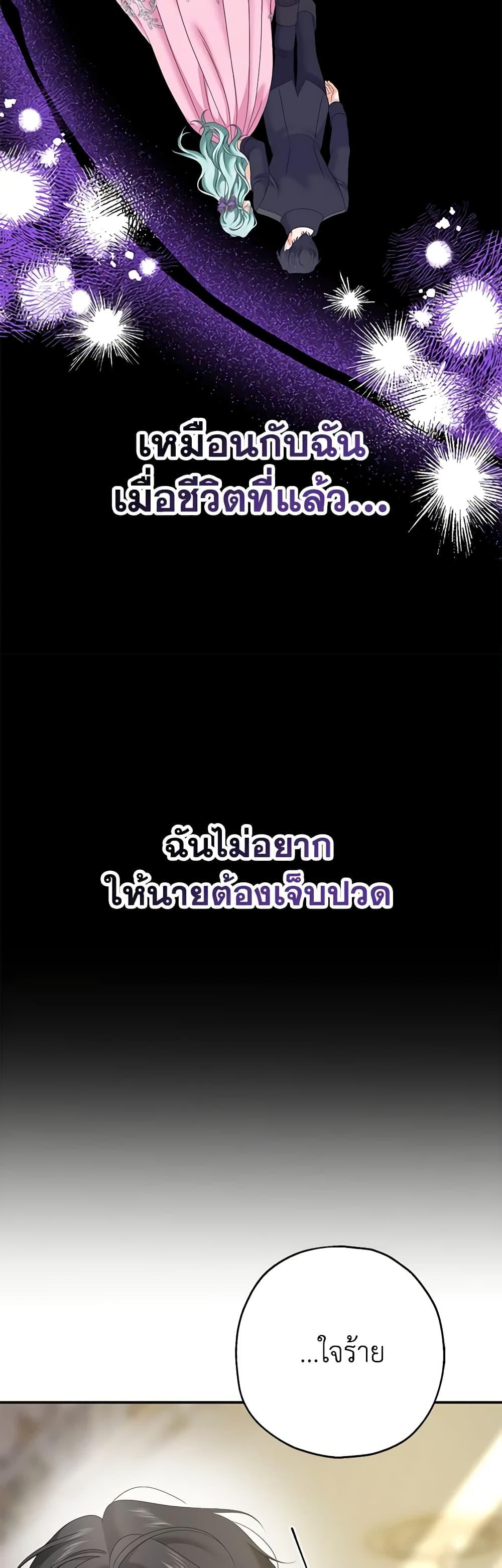 Manga-lc-com อ่านมังงะ อ่านการ์ตูน ออนไลน์ ฟรี Made Into the Main Character ตอนที่ 1 2 3 4 5 6 7 8 9 10 11 12 13 14 ฟรี ไม่มีโฆษณา Manga-lc - อ่าน มังงะ อ่าน การ์ตูน ออนไลน์ อ่านมังงะ ฟรี