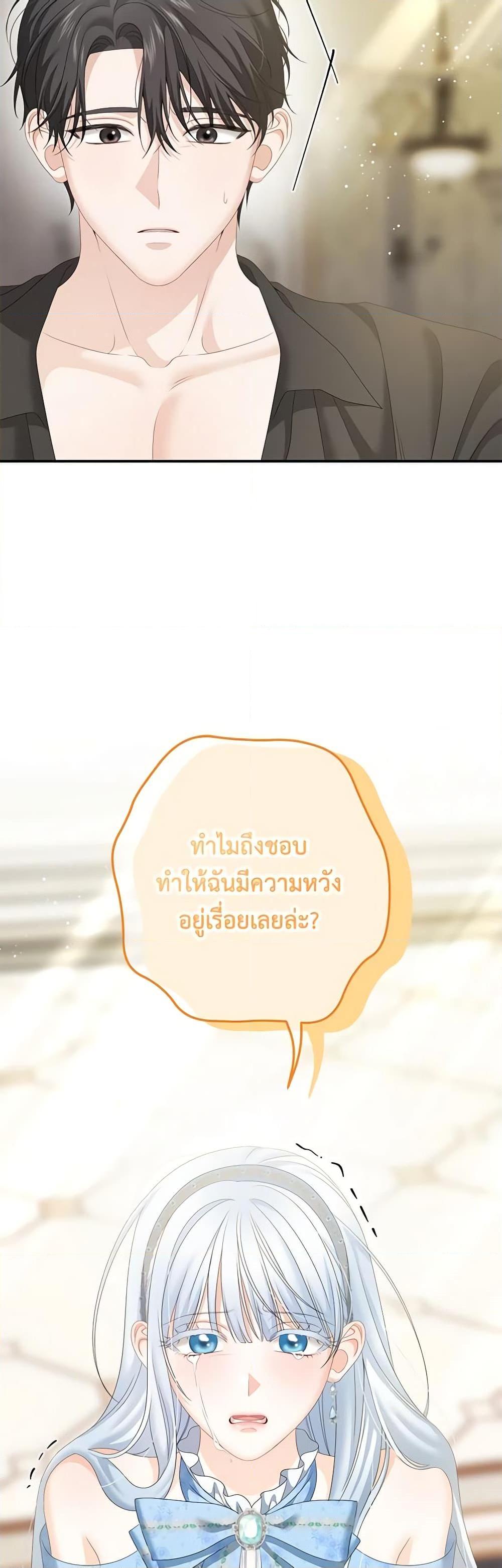 Manga-lc-com อ่านมังงะ อ่านการ์ตูน ออนไลน์ ฟรี Made Into the Main Character ตอนที่ 1 2 3 4 5 6 7 8 9 10 11 12 13 14 ฟรี ไม่มีโฆษณา Manga-lc - อ่าน มังงะ อ่าน การ์ตูน ออนไลน์ อ่านมังงะ ฟรี