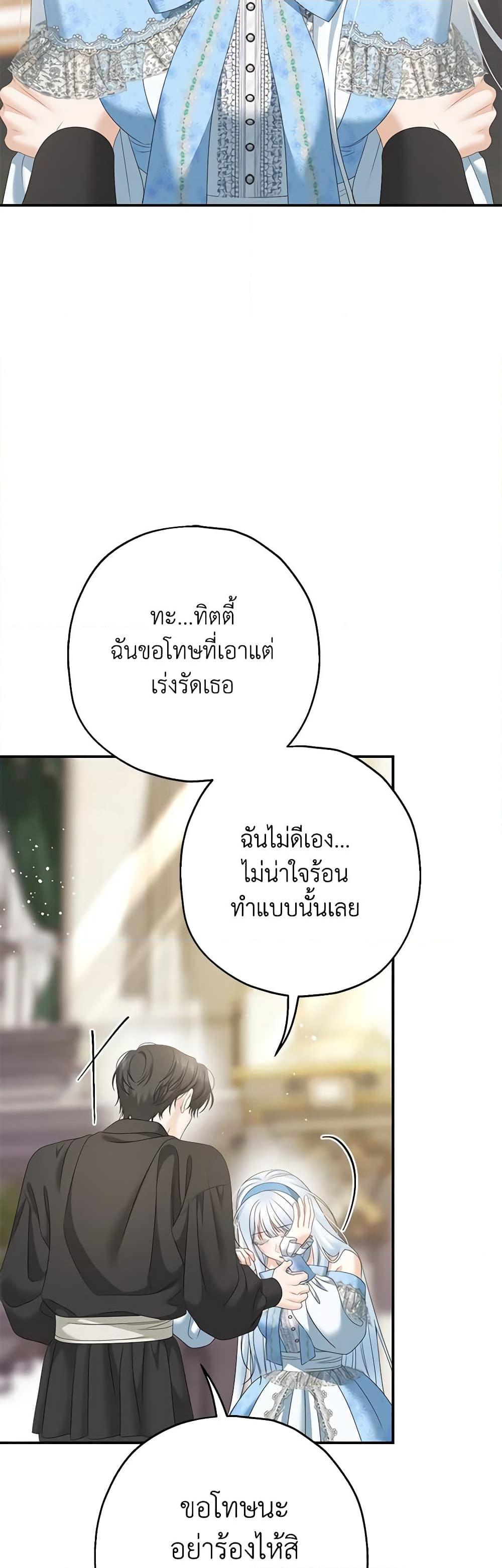 Manga-lc-com อ่านมังงะ อ่านการ์ตูน ออนไลน์ ฟรี Made Into the Main Character ตอนที่ 1 2 3 4 5 6 7 8 9 10 11 12 13 14 ฟรี ไม่มีโฆษณา Manga-lc - อ่าน มังงะ อ่าน การ์ตูน ออนไลน์ อ่านมังงะ ฟรี