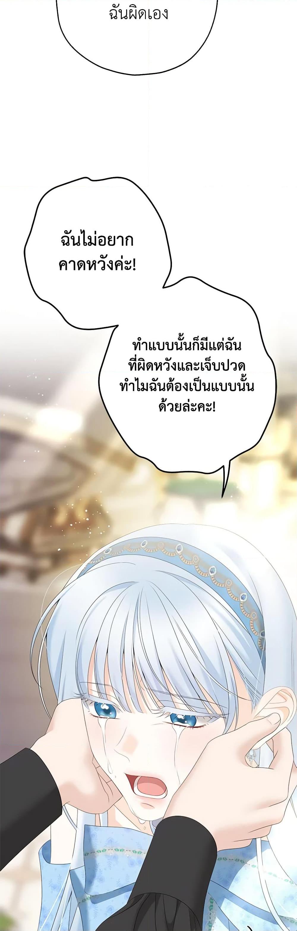 Manga-lc-com อ่านมังงะ อ่านการ์ตูน ออนไลน์ ฟรี Made Into the Main Character ตอนที่ 1 2 3 4 5 6 7 8 9 10 11 12 13 14 ฟรี ไม่มีโฆษณา Manga-lc - อ่าน มังงะ อ่าน การ์ตูน ออนไลน์ อ่านมังงะ ฟรี