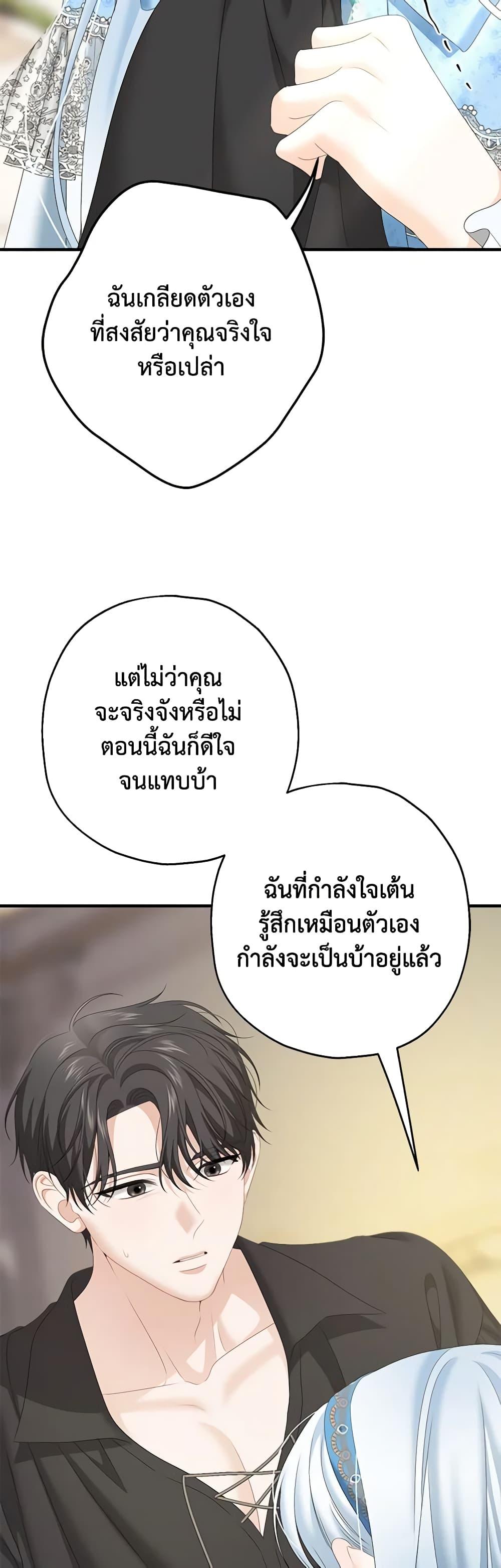 Manga-lc-com อ่านมังงะ อ่านการ์ตูน ออนไลน์ ฟรี Made Into the Main Character ตอนที่ 1 2 3 4 5 6 7 8 9 10 11 12 13 14 ฟรี ไม่มีโฆษณา Manga-lc - อ่าน มังงะ อ่าน การ์ตูน ออนไลน์ อ่านมังงะ ฟรี